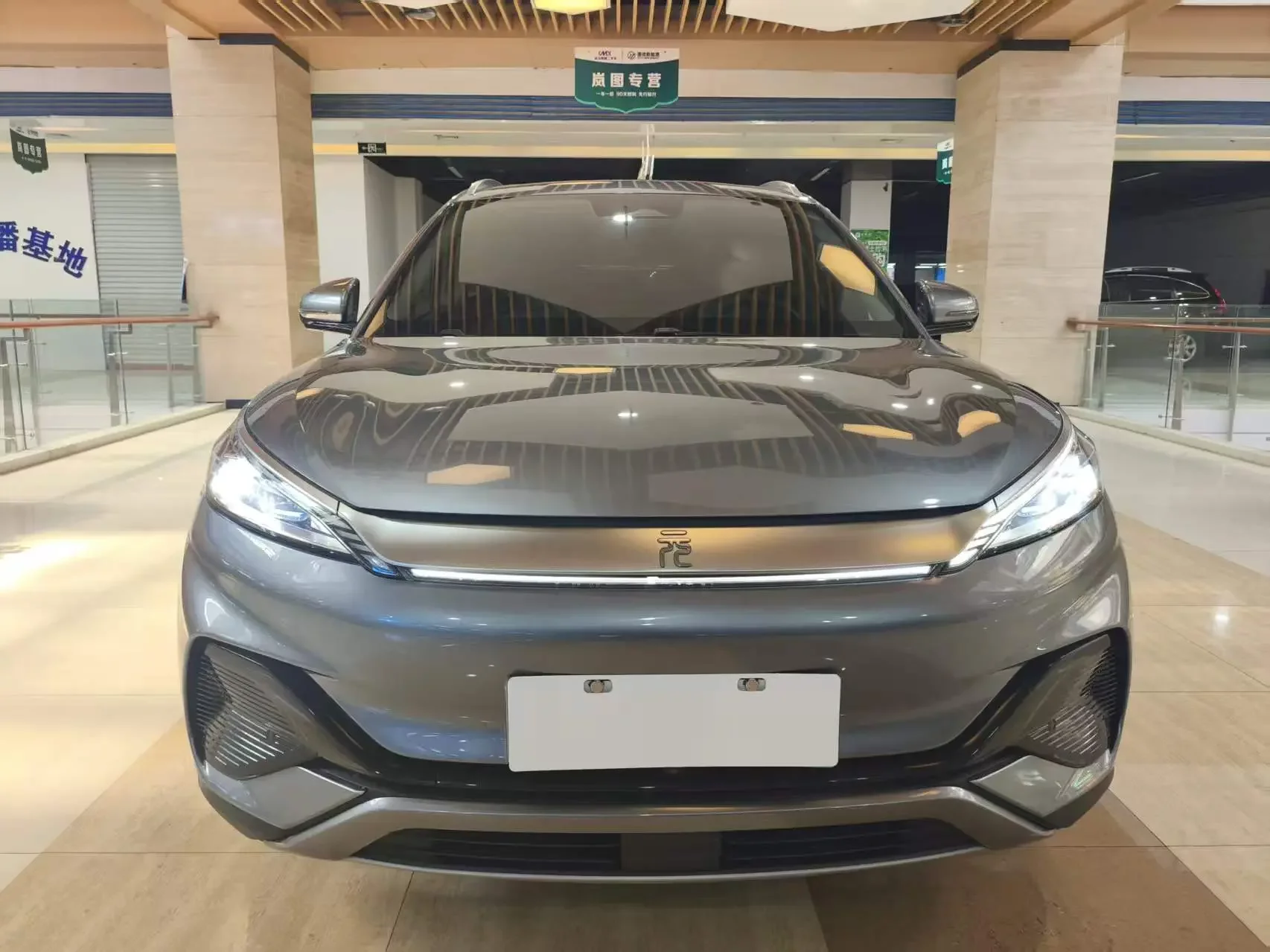 BYD Yuan PLUS