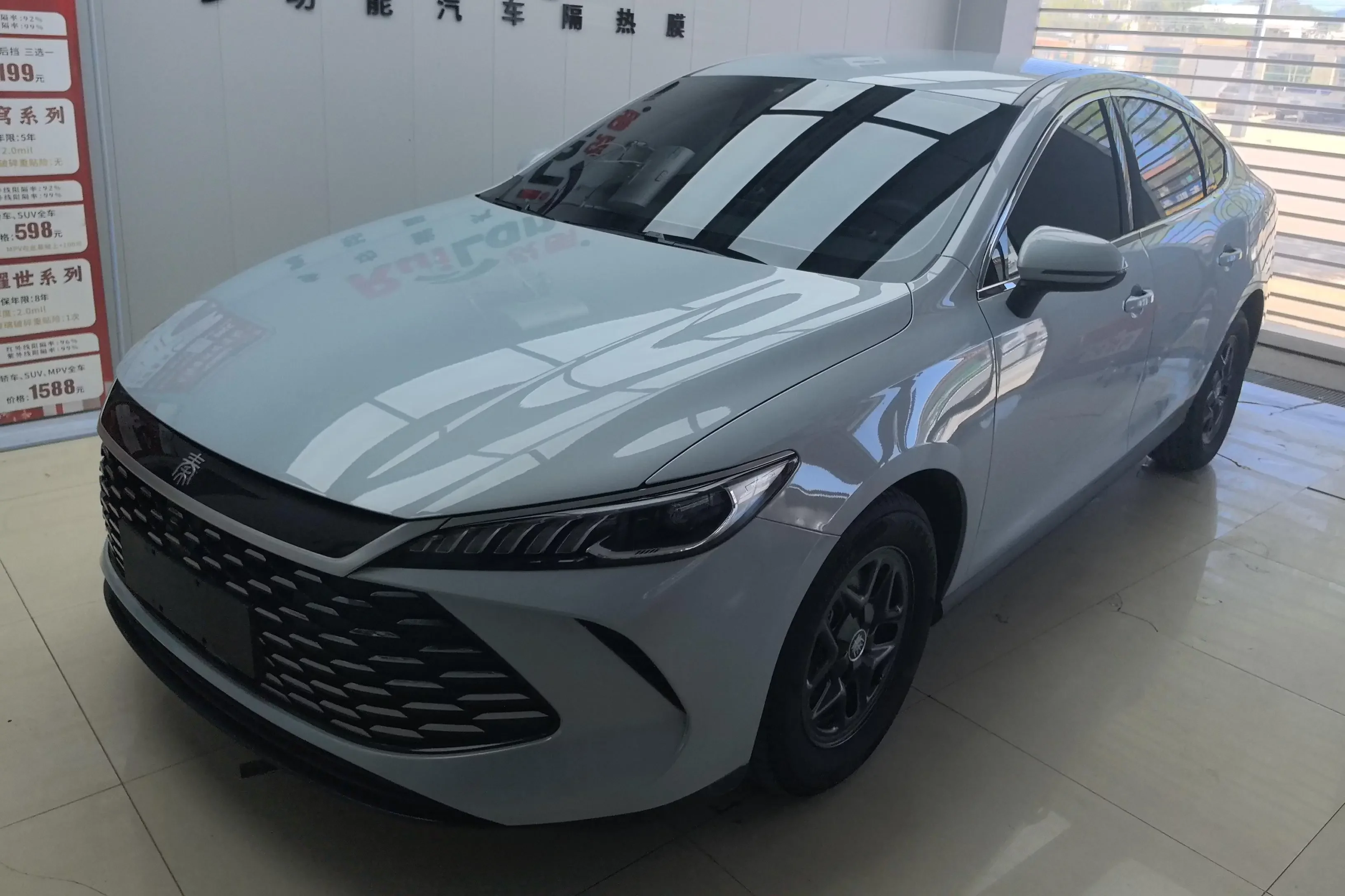 BYD Qin PLUS DM