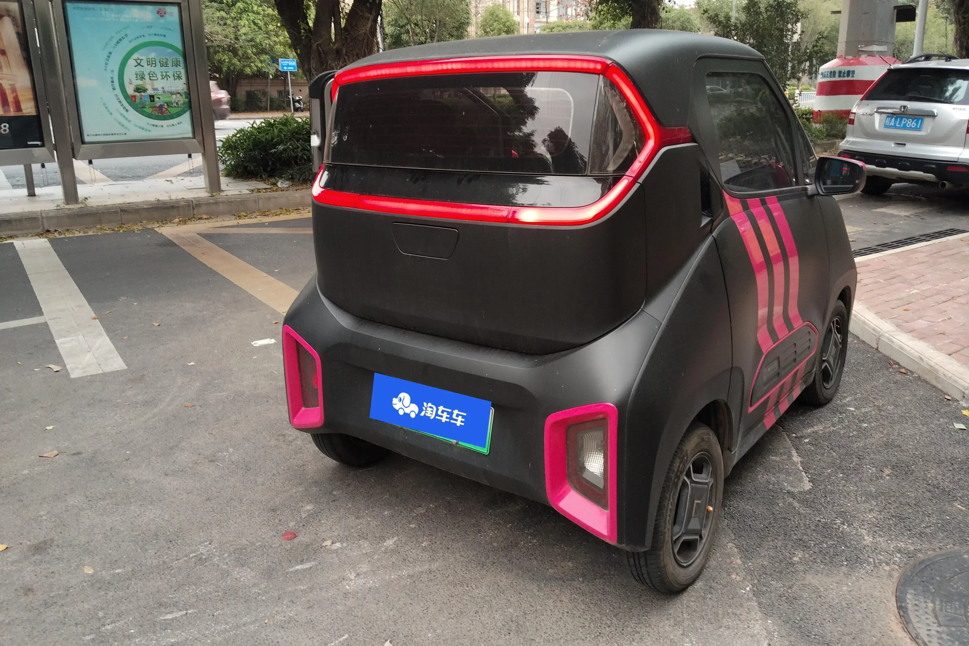 Baojun E200
