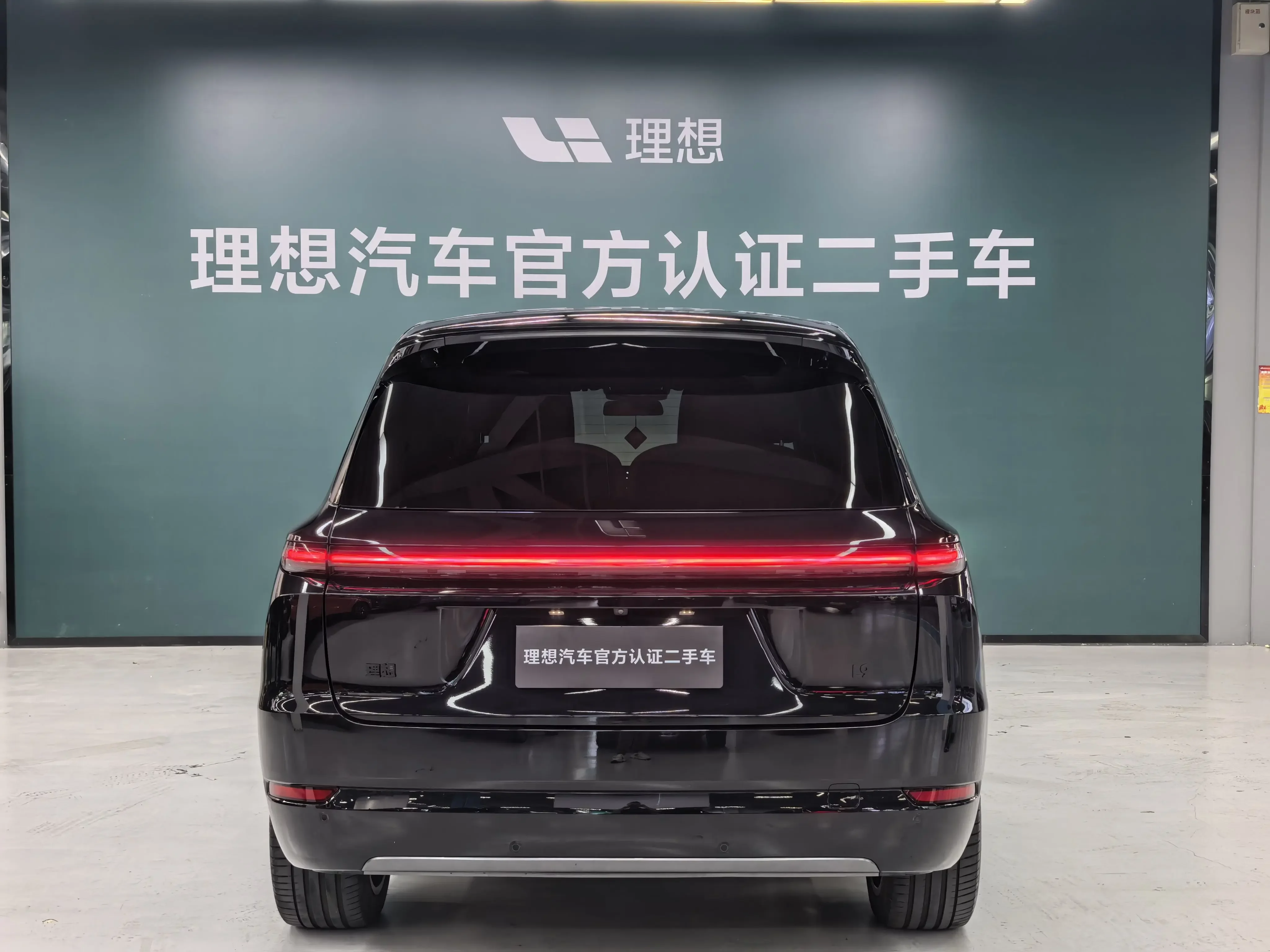 Lixiang L9