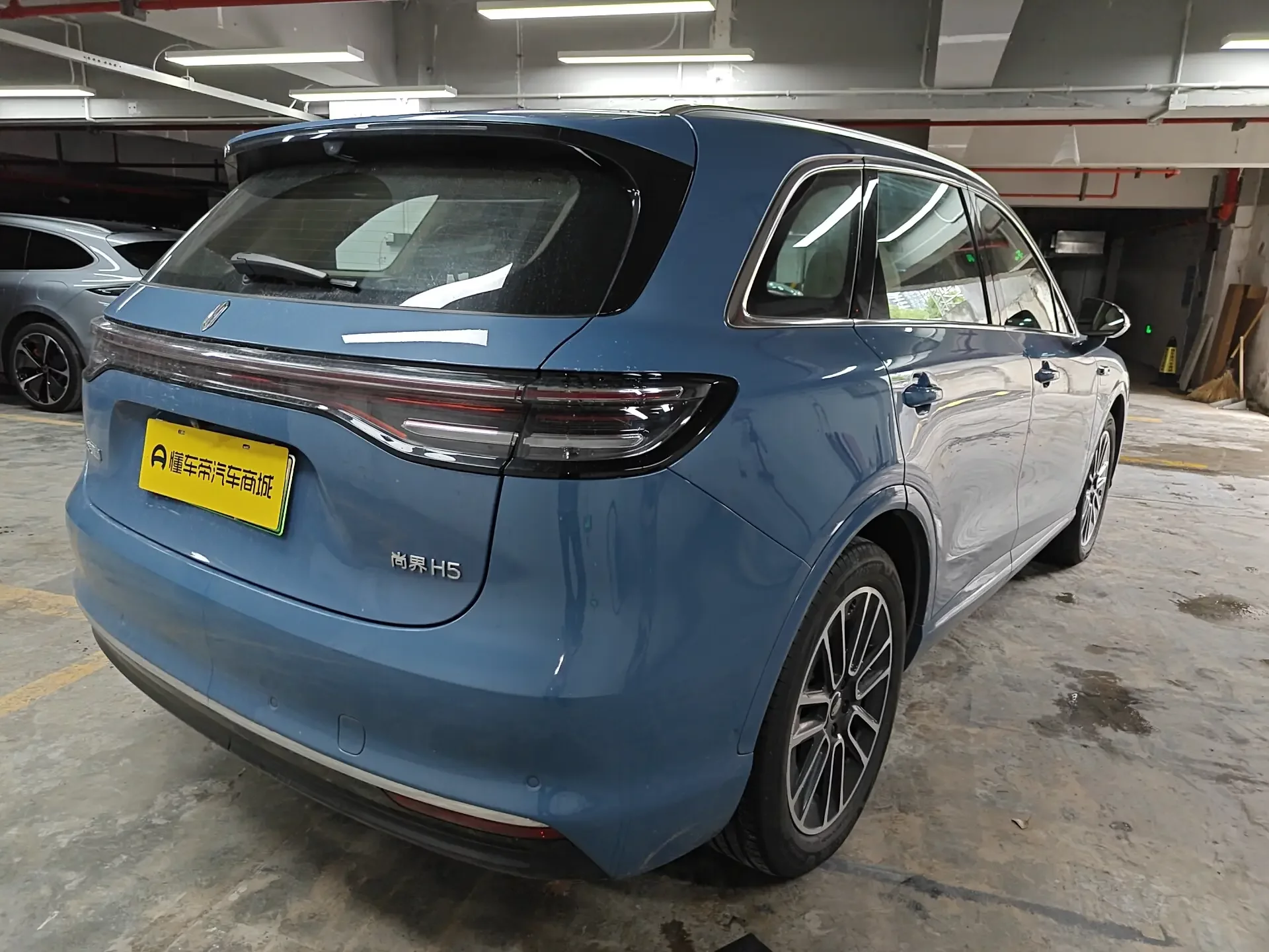 Shangjie H5