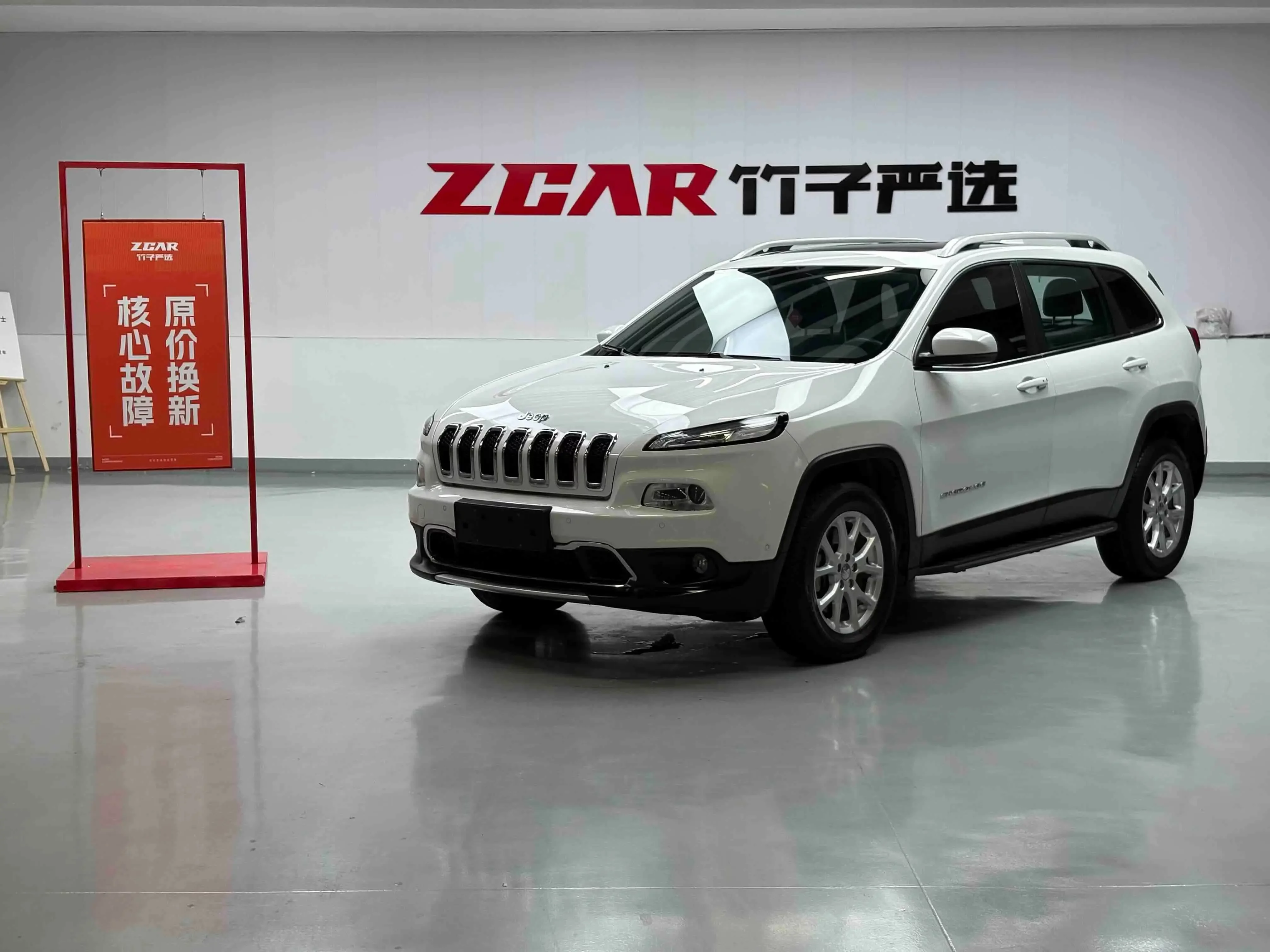 Jeep Cherokee  из Китая