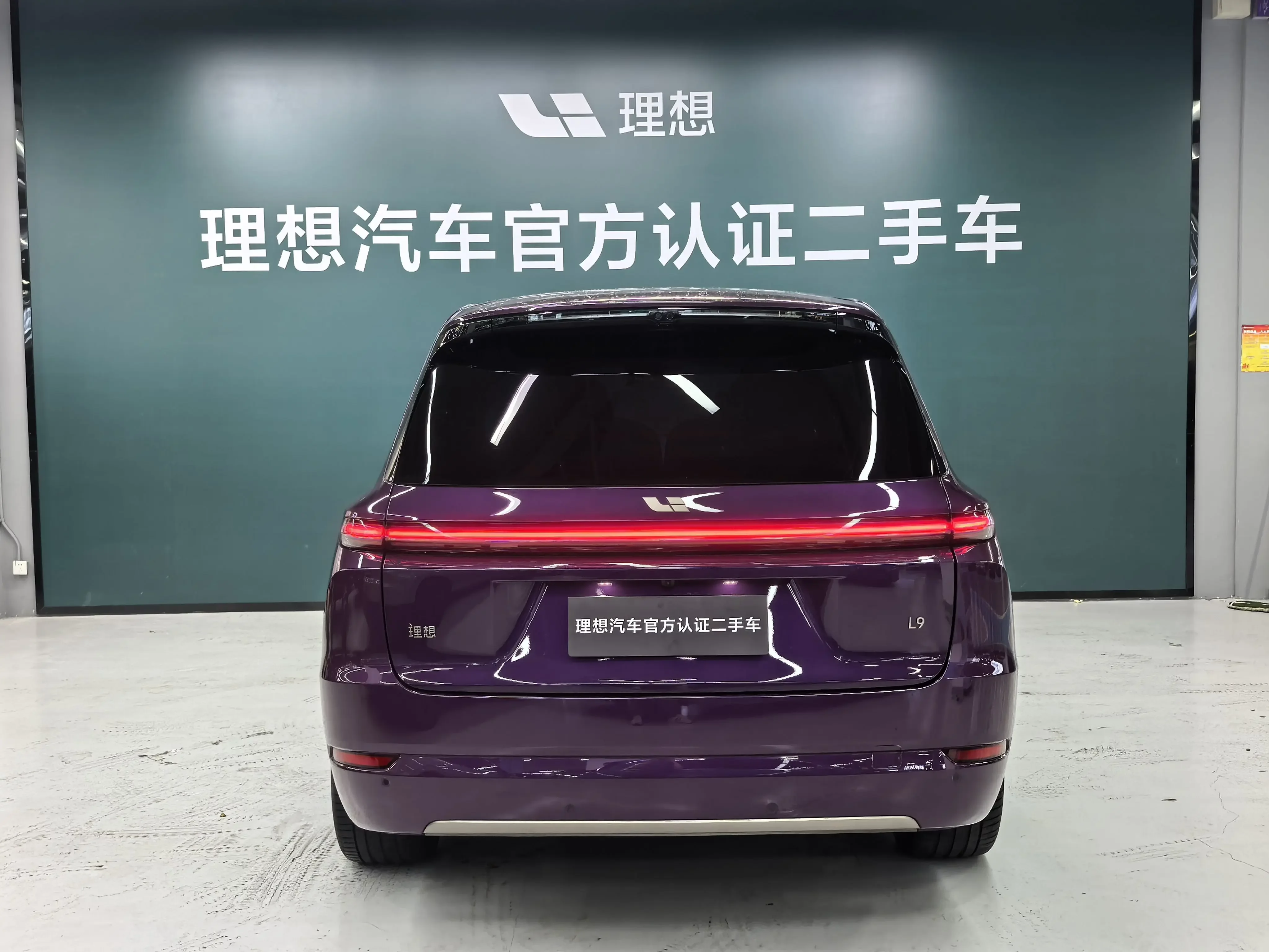 Lixiang L9