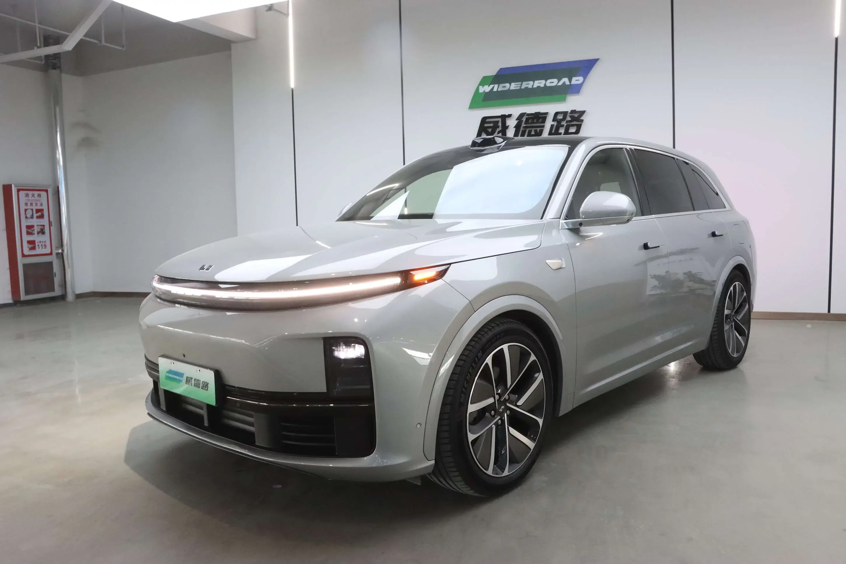 Lixiang L7