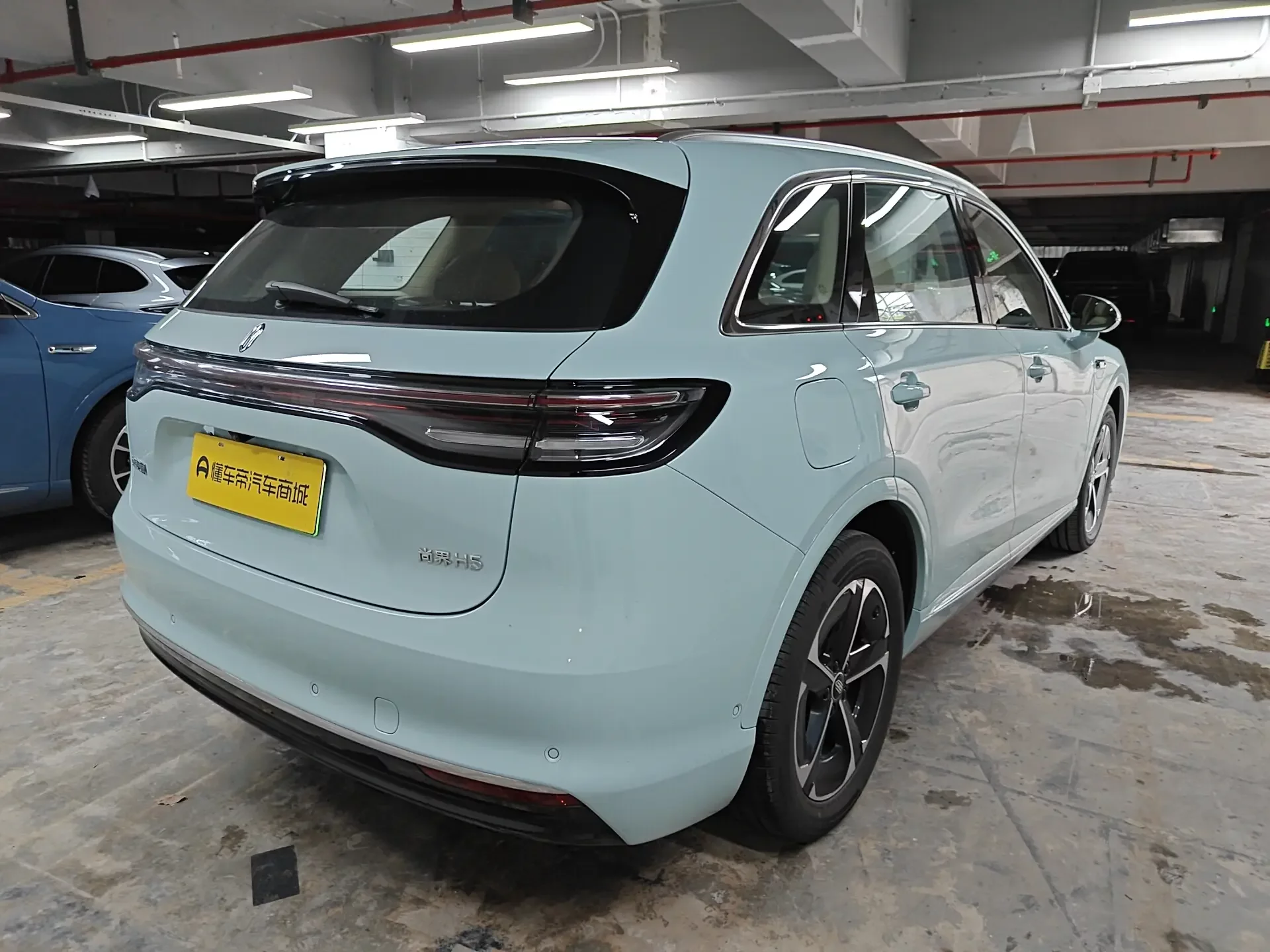 Shangjie H5