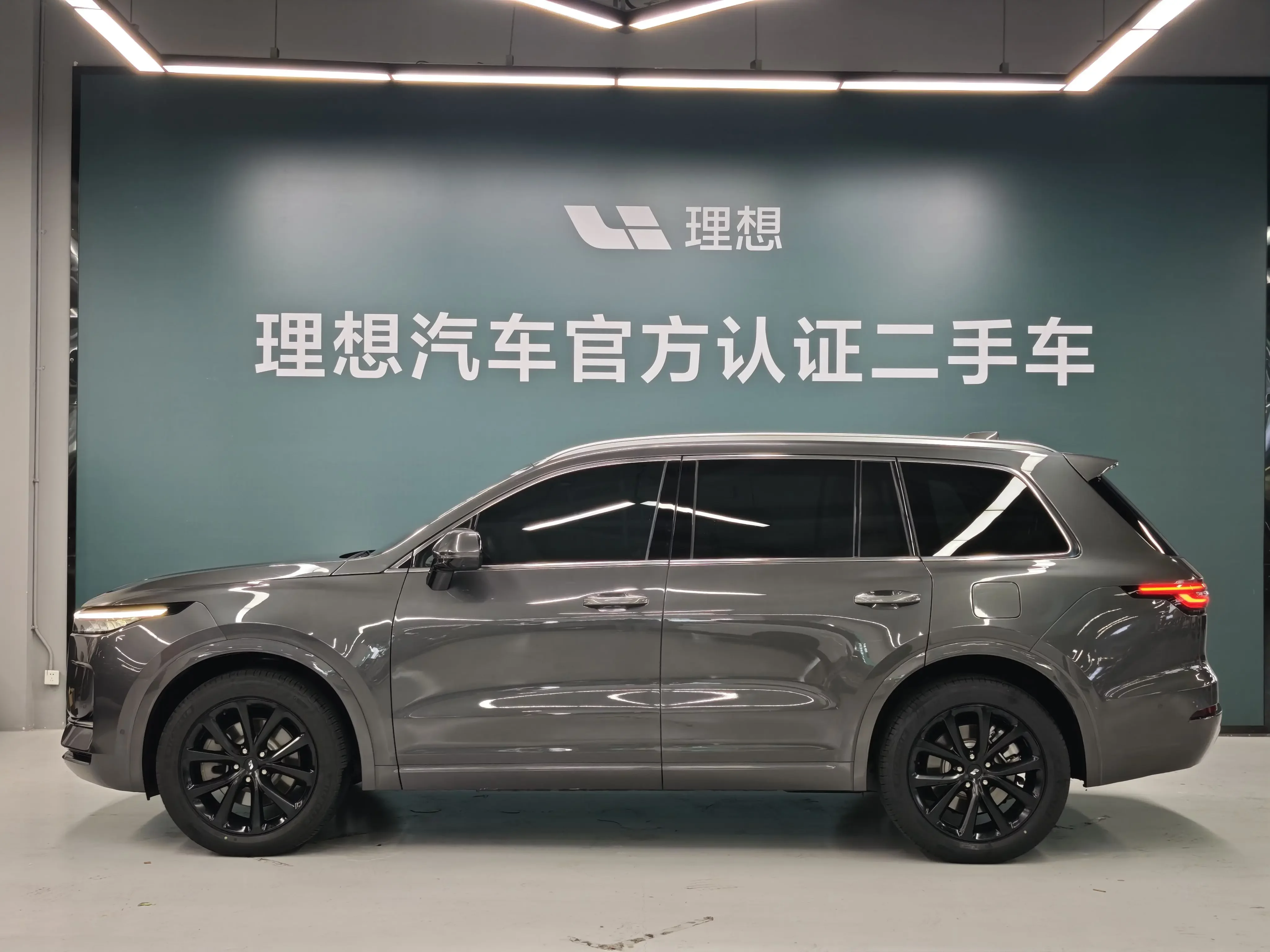 Lixiang ONE