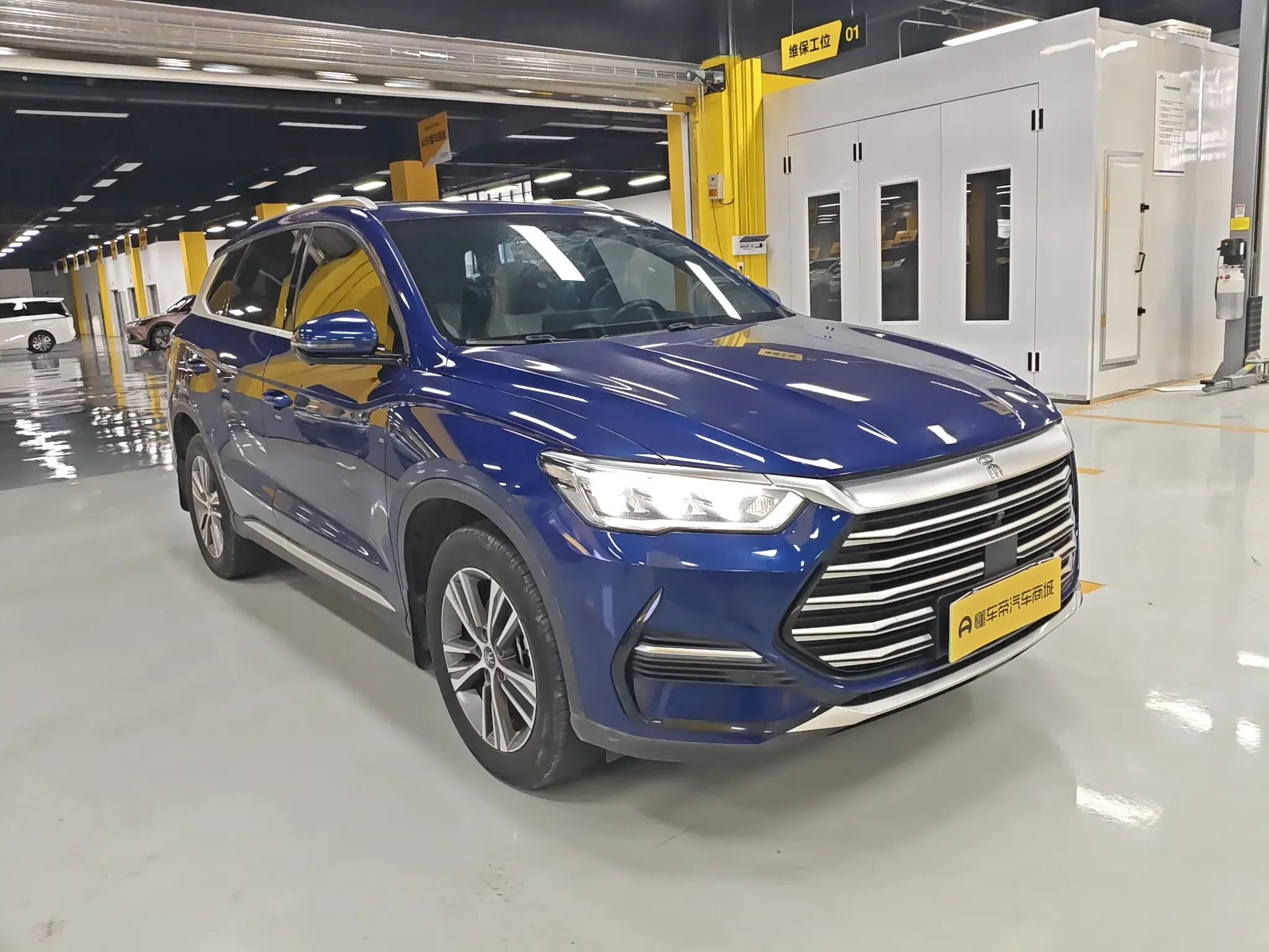 BYD Song Pro DM