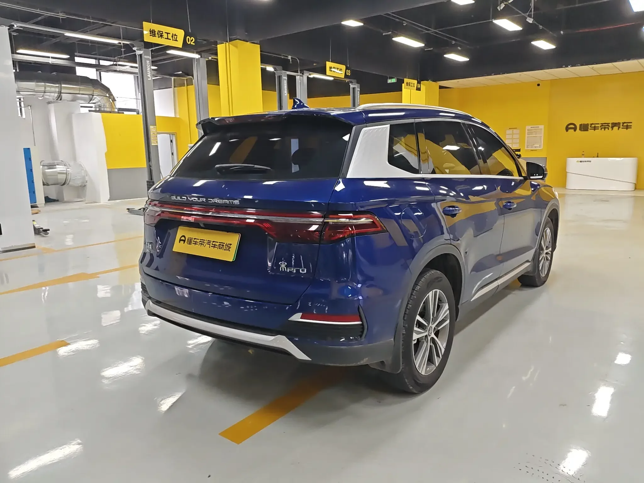 BYD Song Pro DM