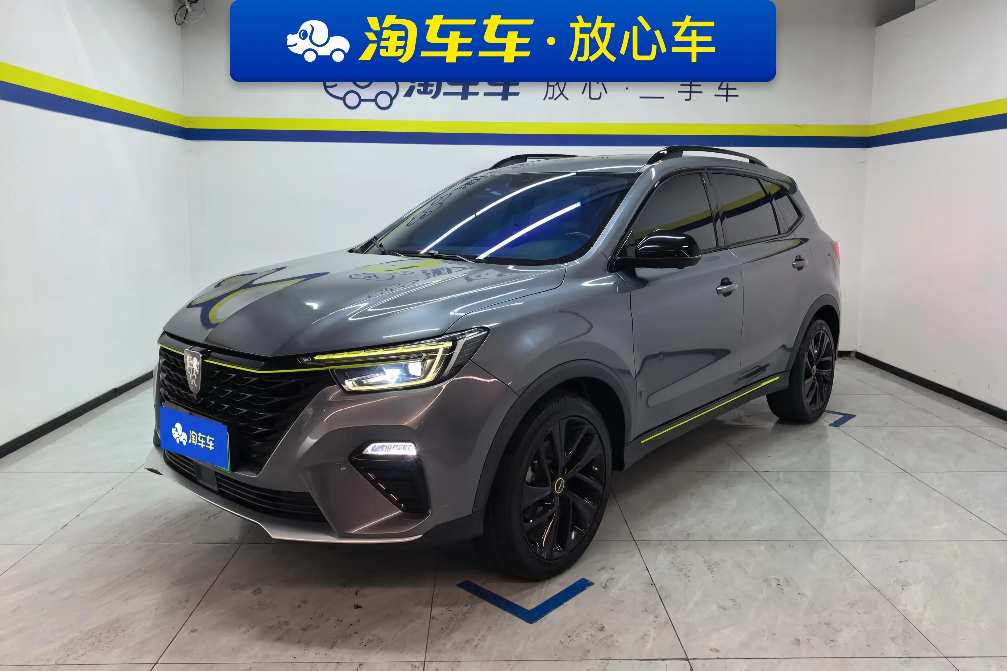 Roewe eRX5