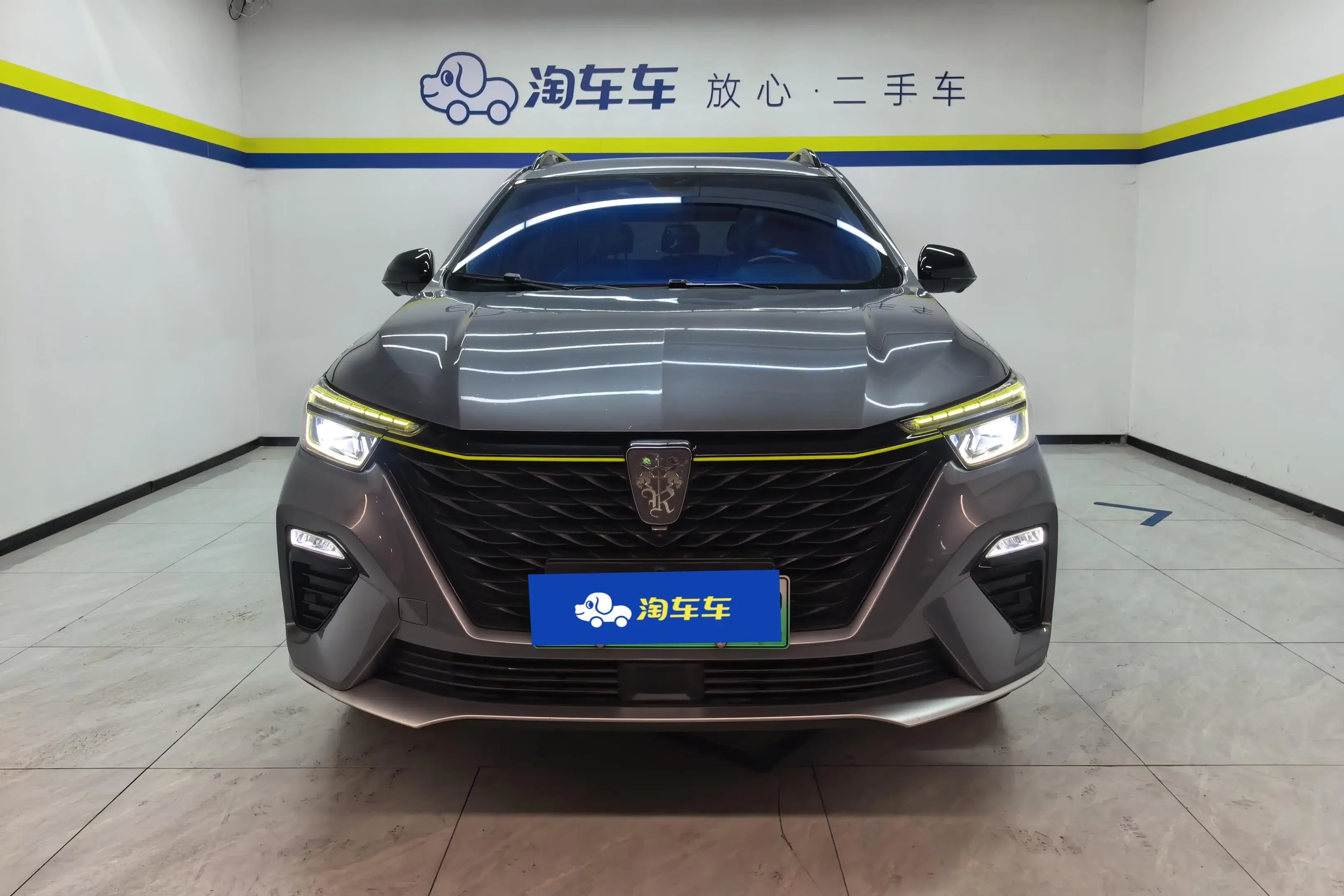 Roewe eRX5