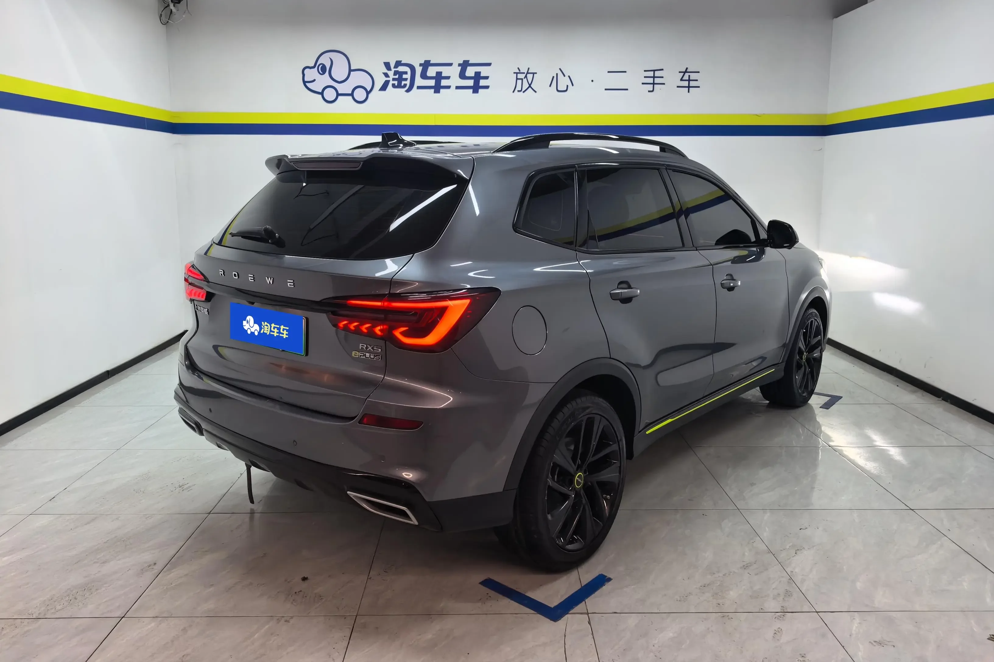Roewe eRX5