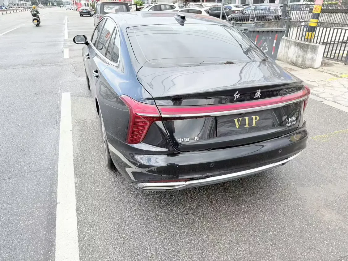 Hongqi H5