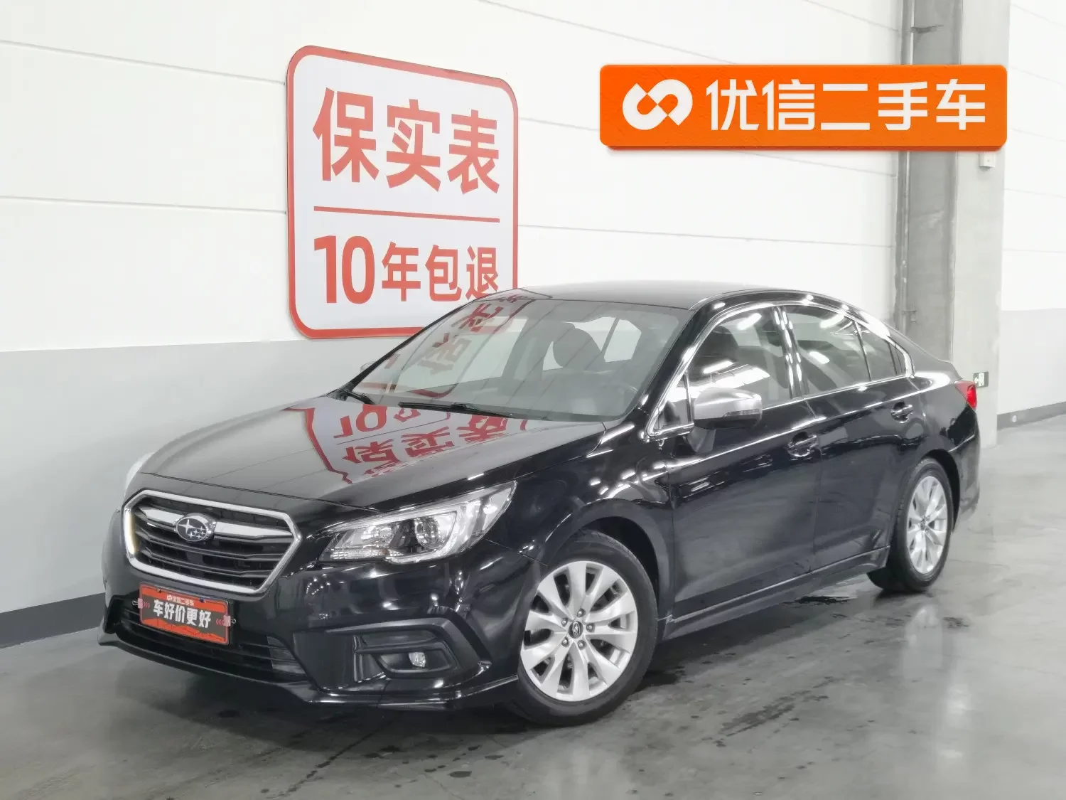 Subaru LEGACY  из Китая