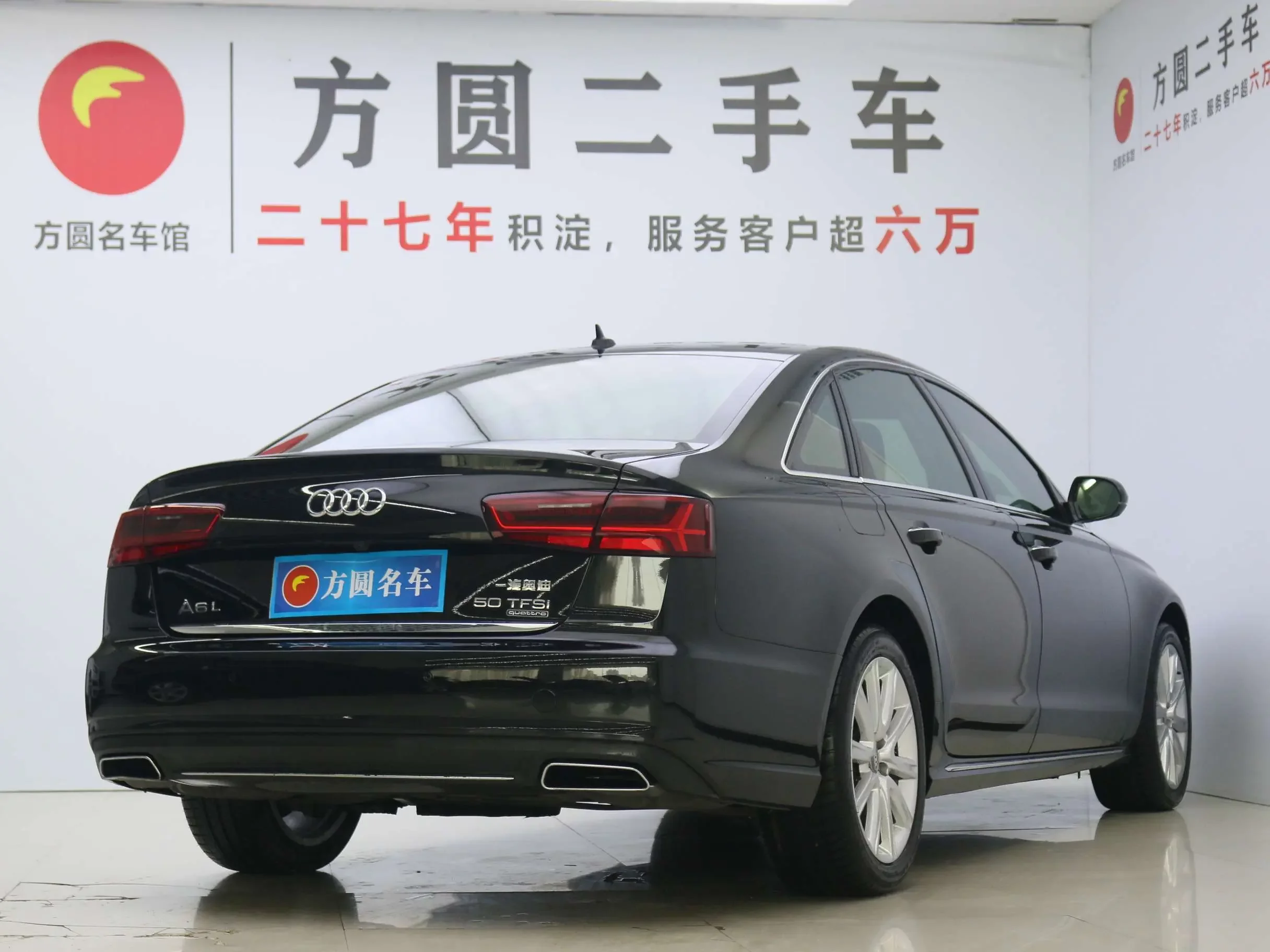Audi A6L