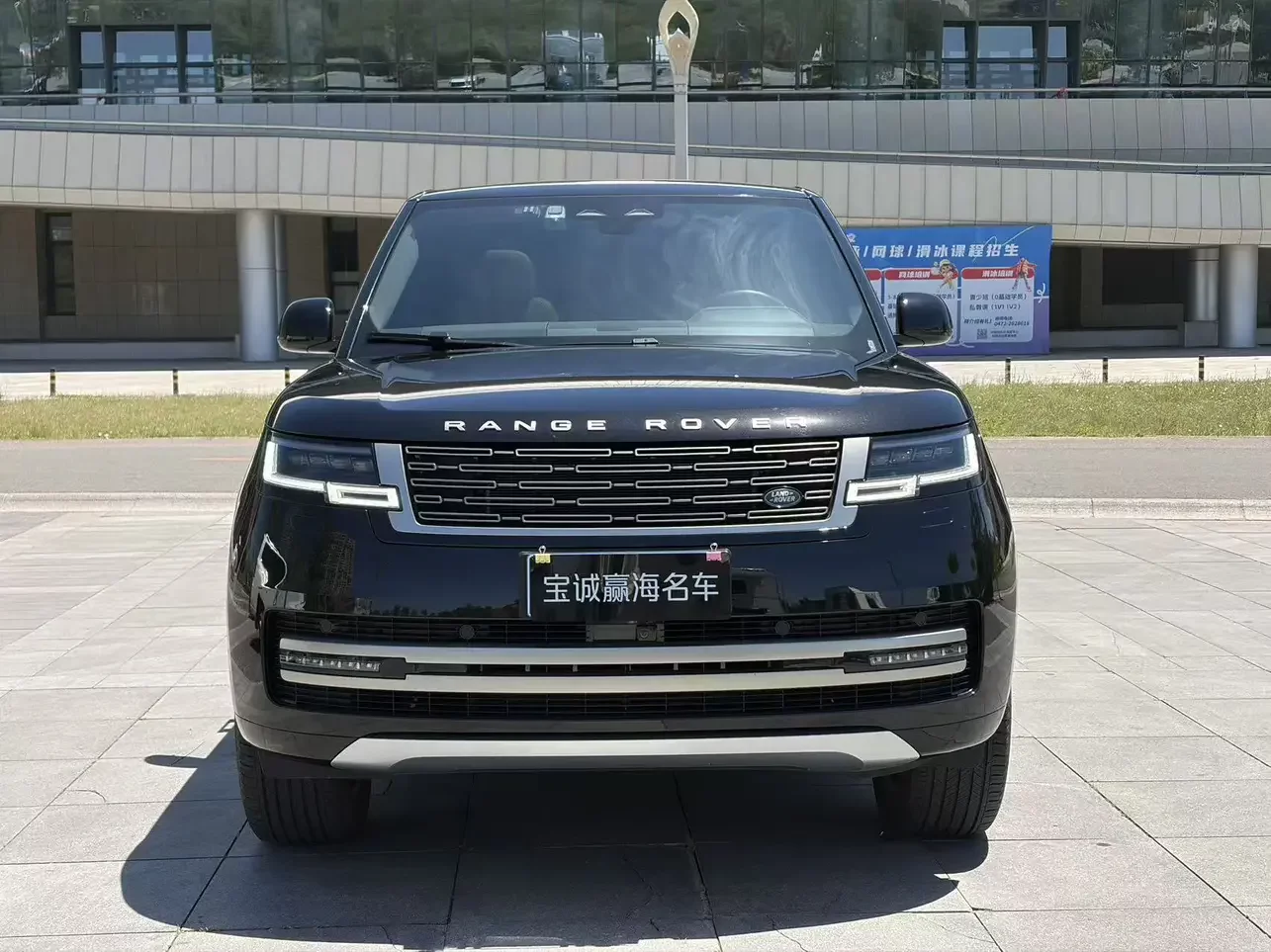 Land Rover range rover