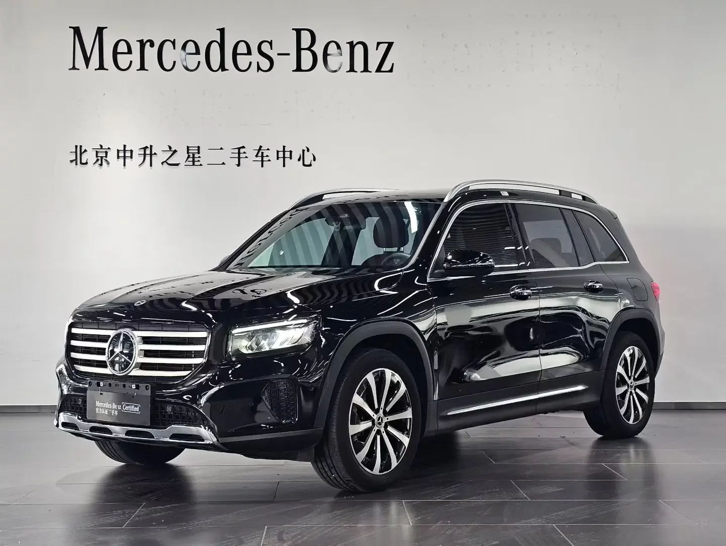 Mercedes-Benz GLB