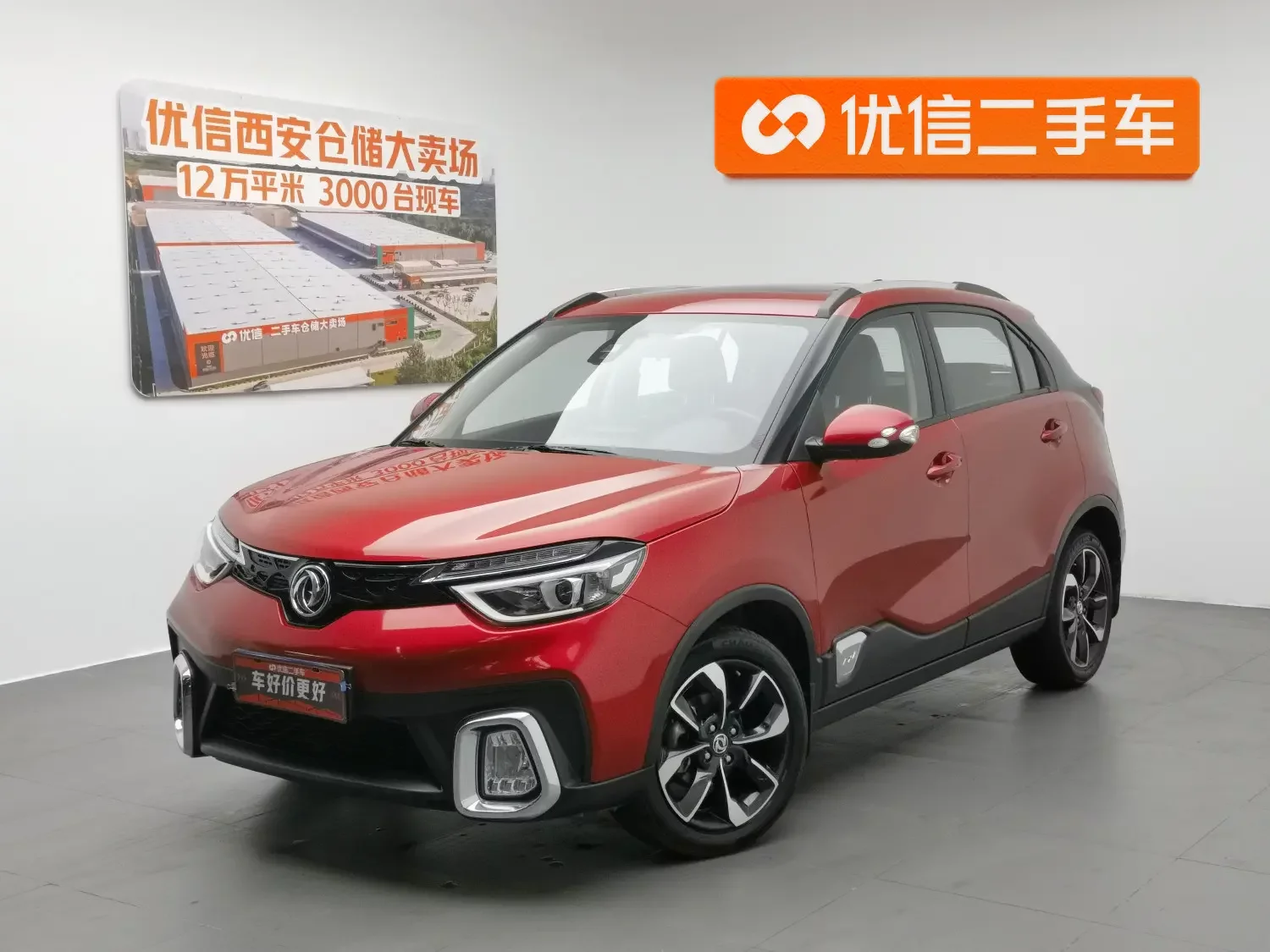 Dongfeng Fengshen AX4