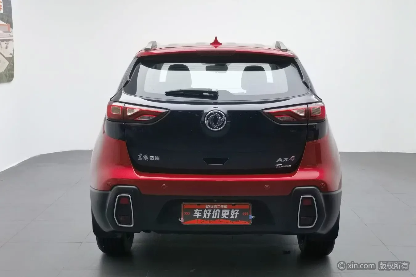 Dongfeng Fengshen AX4