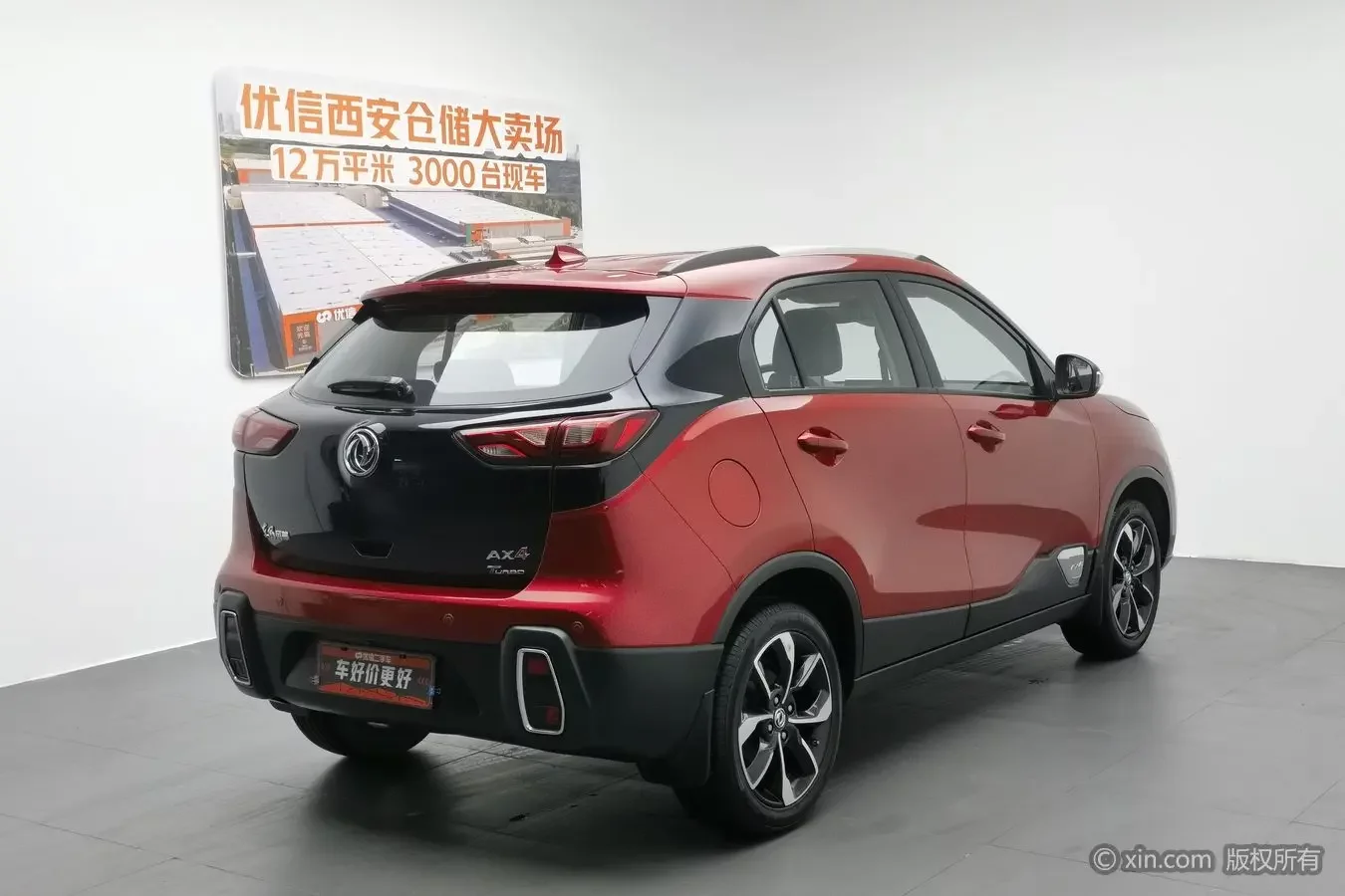 Dongfeng Fengshen AX4