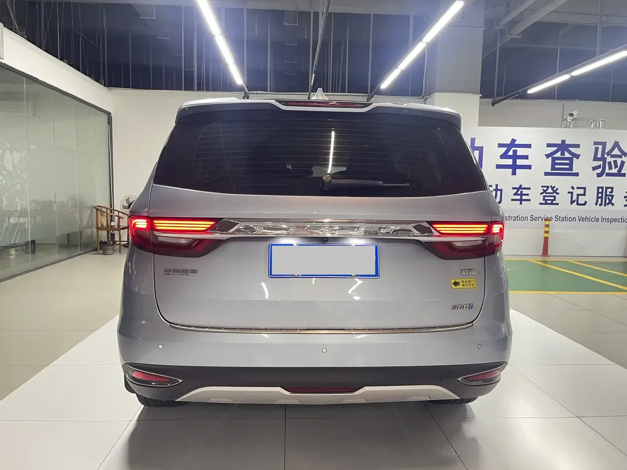 Geely Jiaji