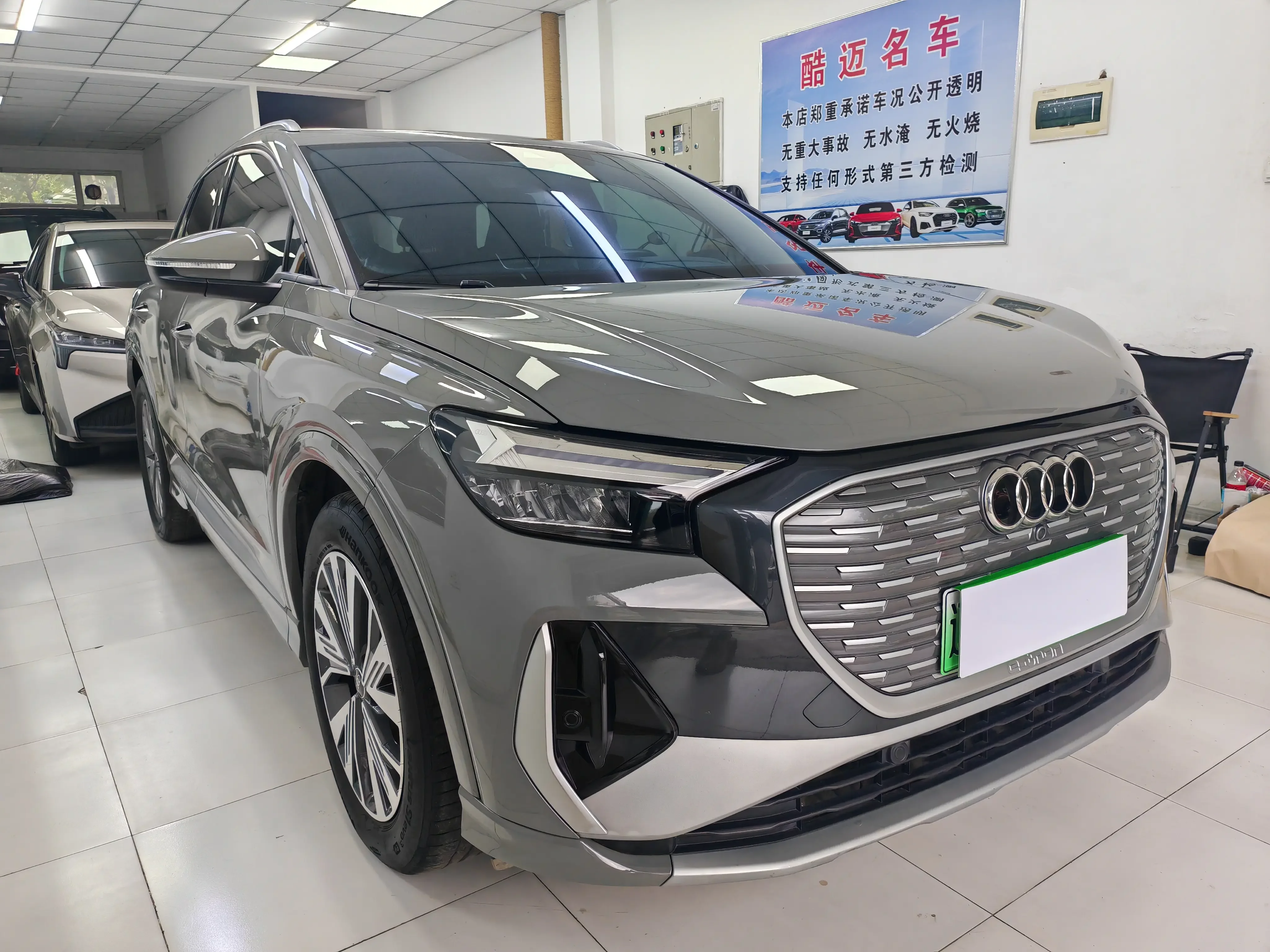 Audi Q4 e-tron