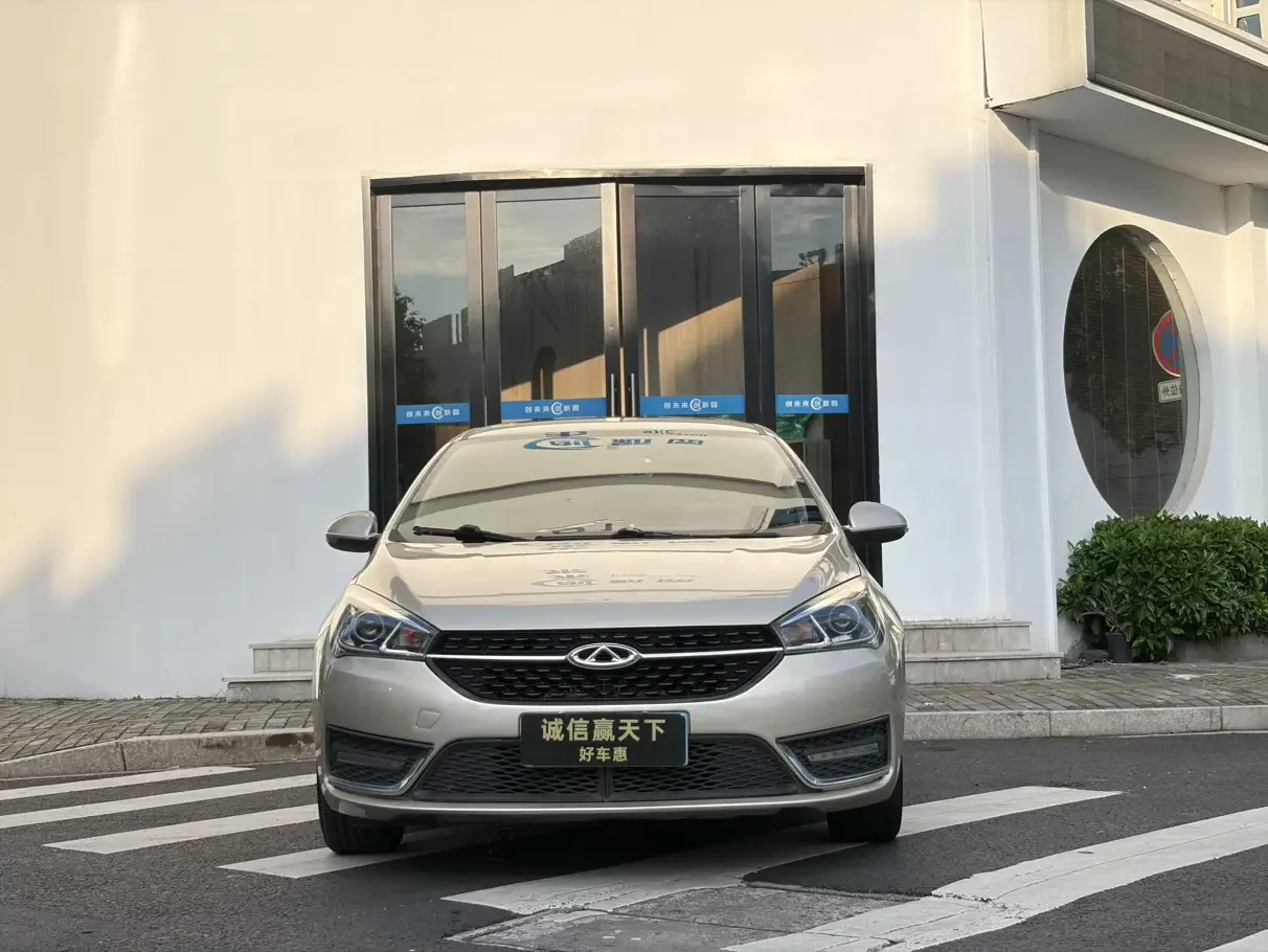Chery Arrizo 5