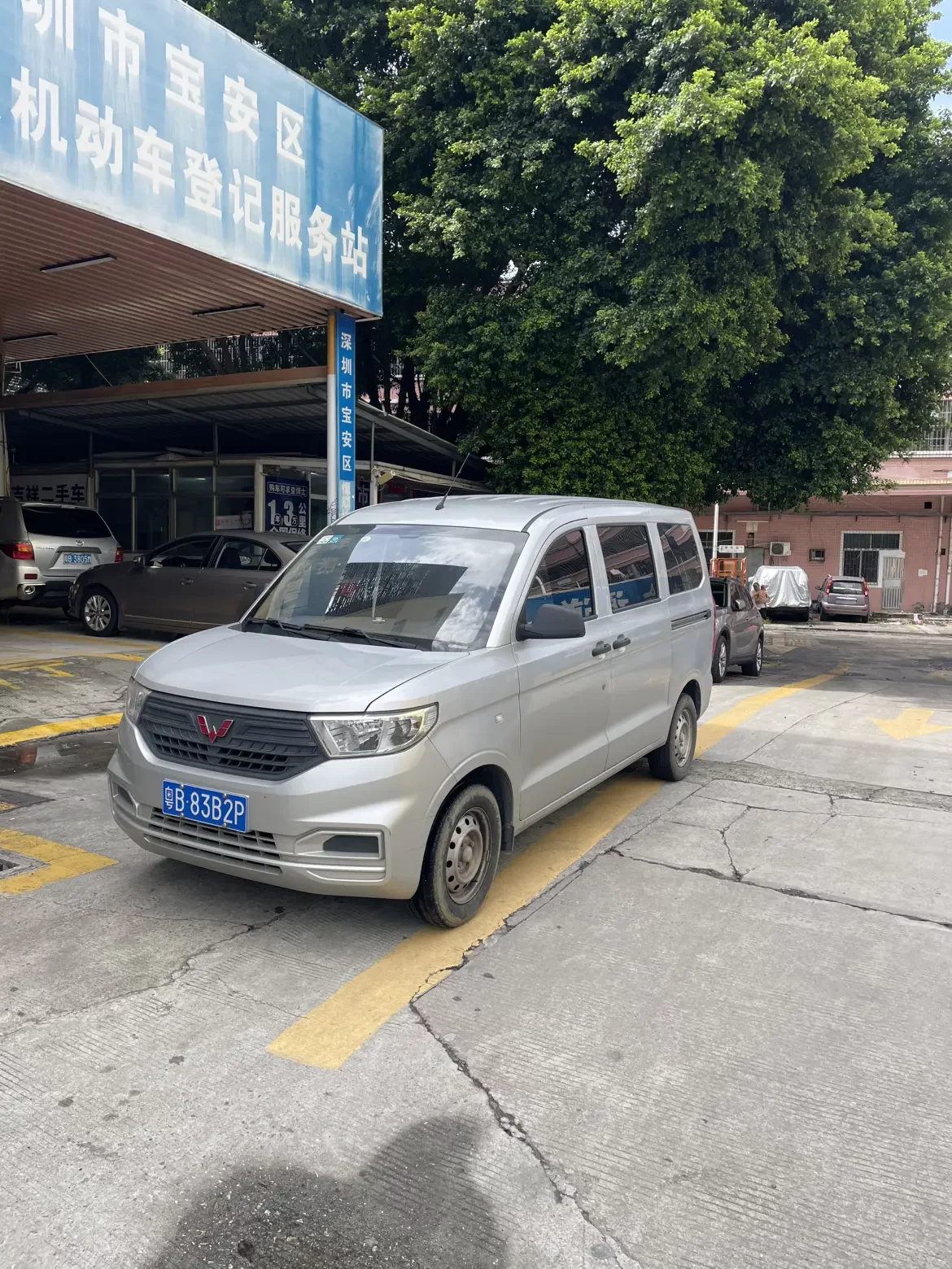 Wuling Hongguang V