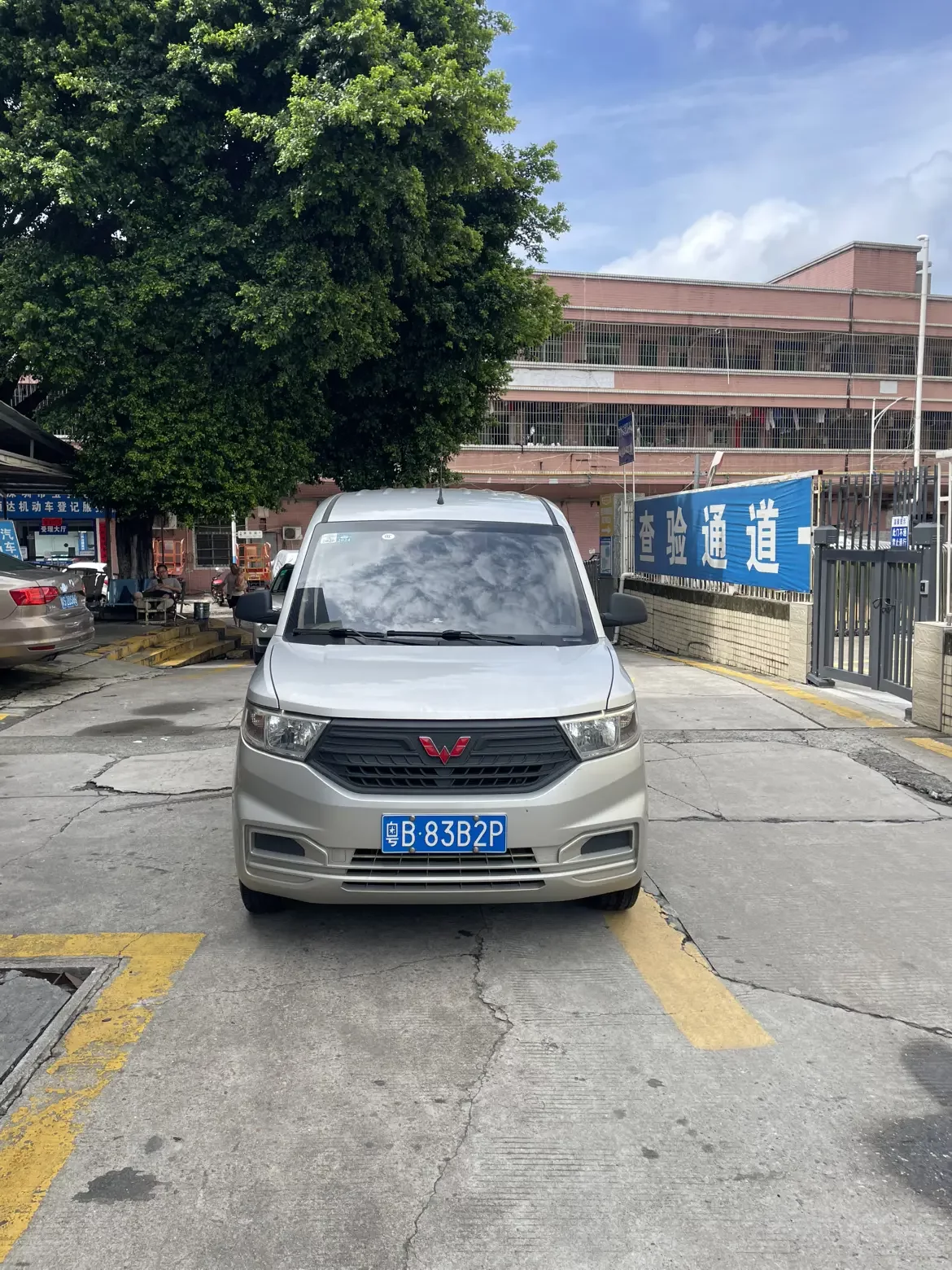 Wuling Hongguang V