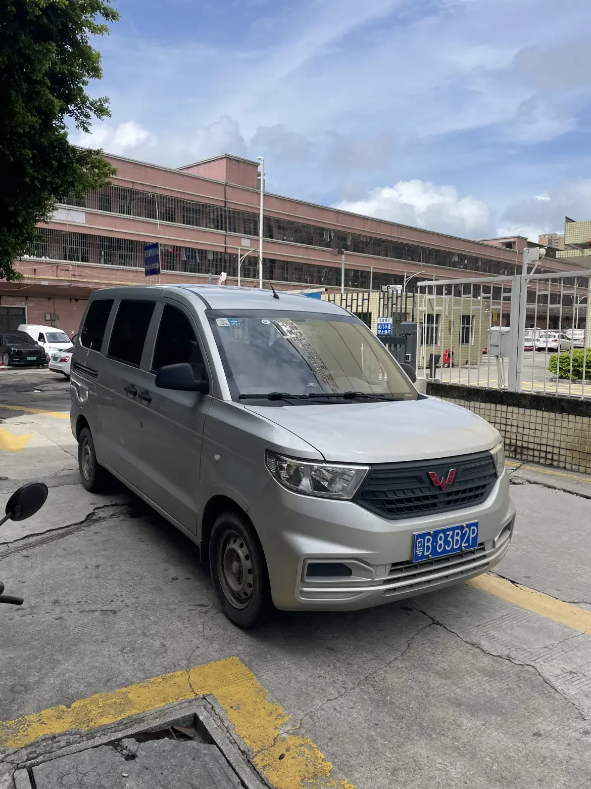 Wuling Hongguang V