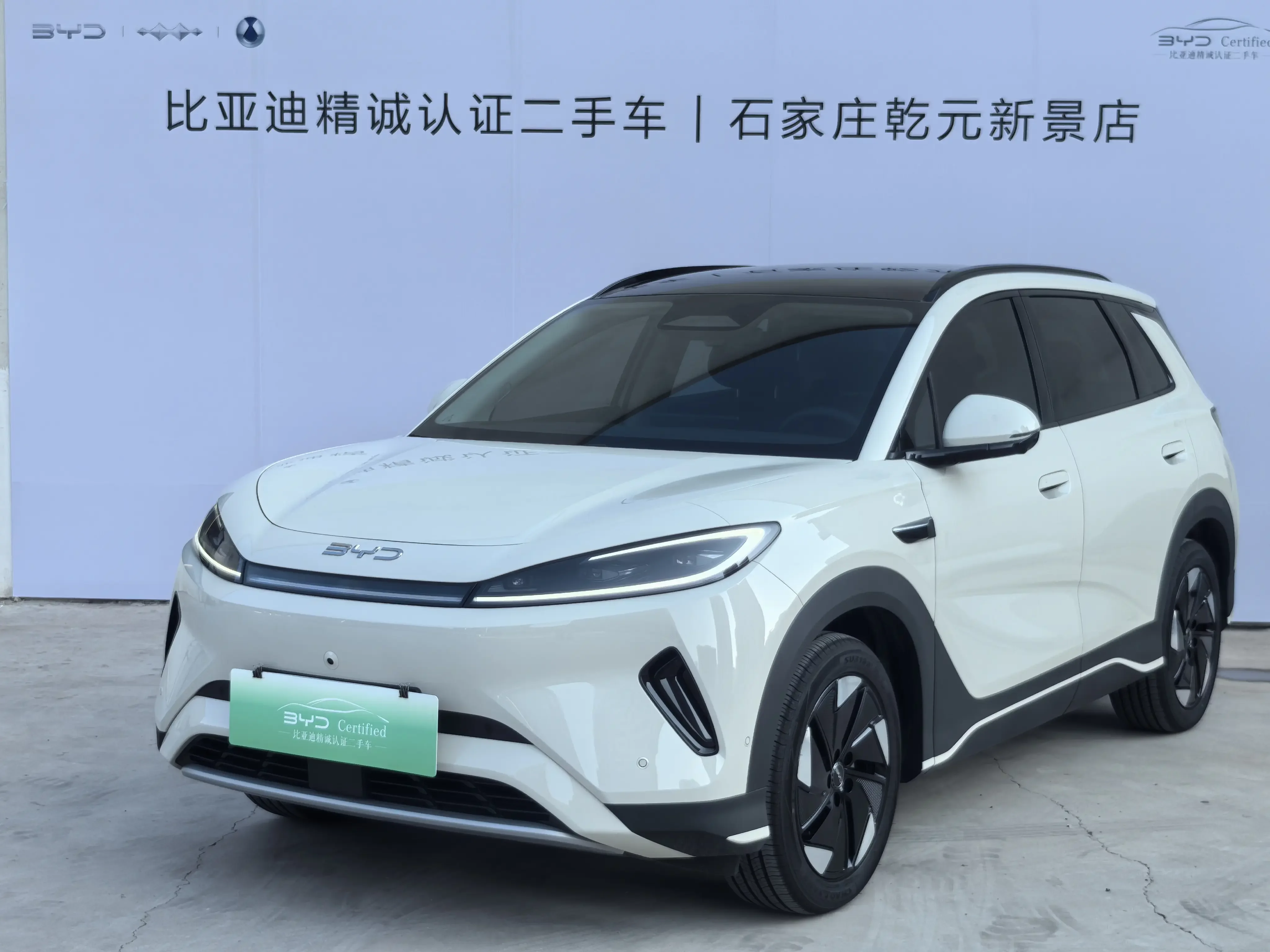 BYD Sea Lion 05EV