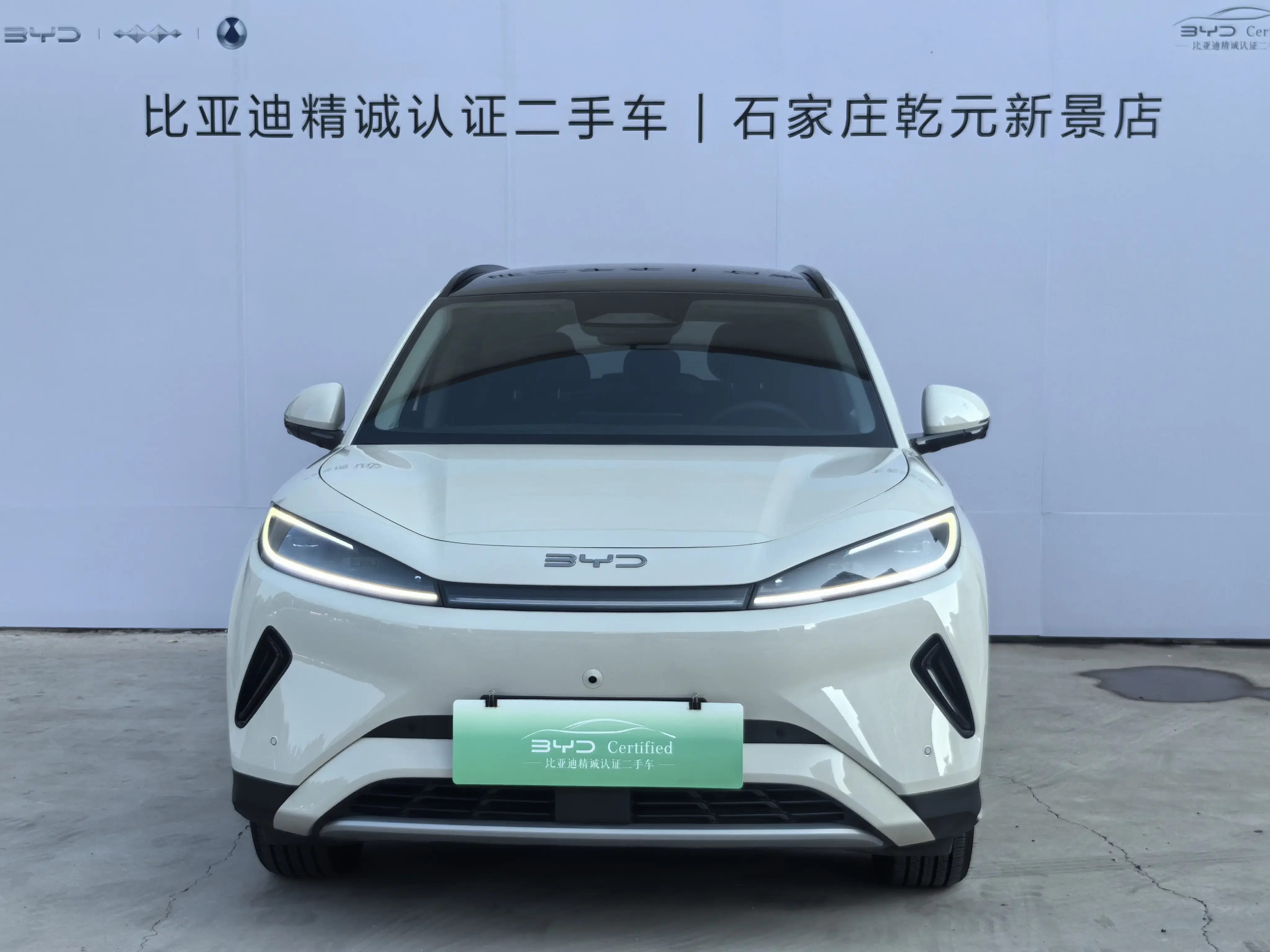 BYD Sea Lion 05EV