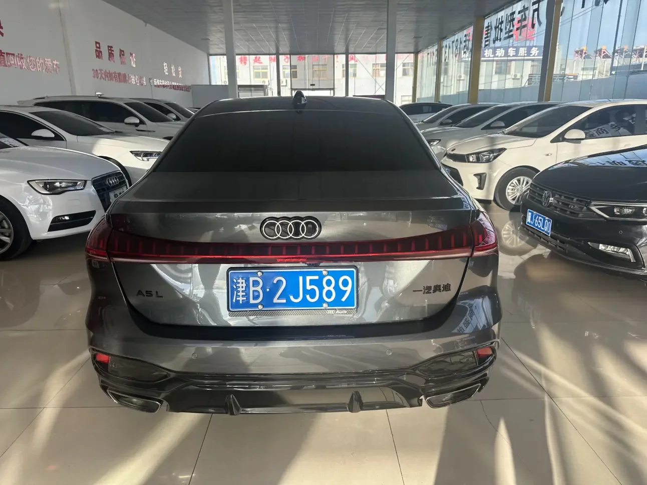 Audi A5L