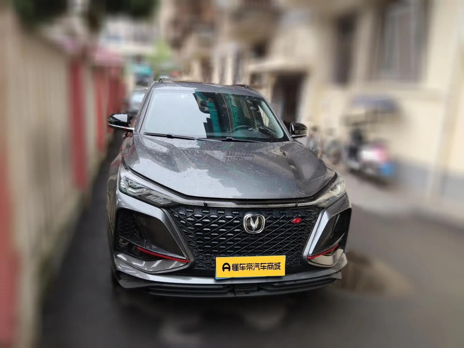 Changan CS75 PLUS