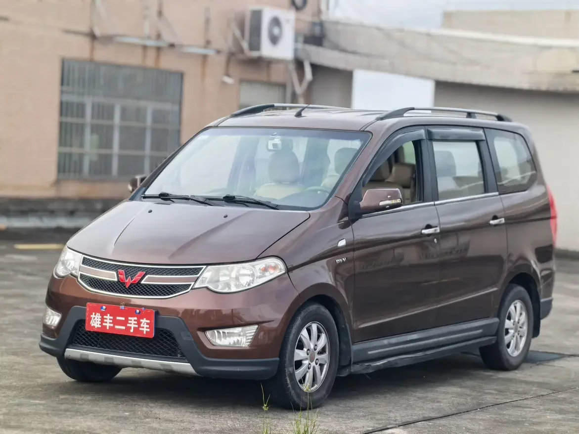 Wuling Hongguang