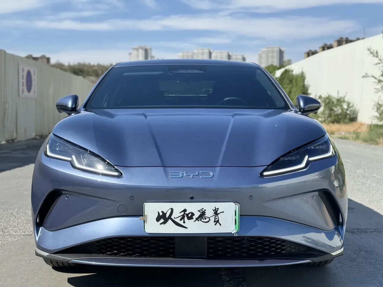 BYD Seal 06EV