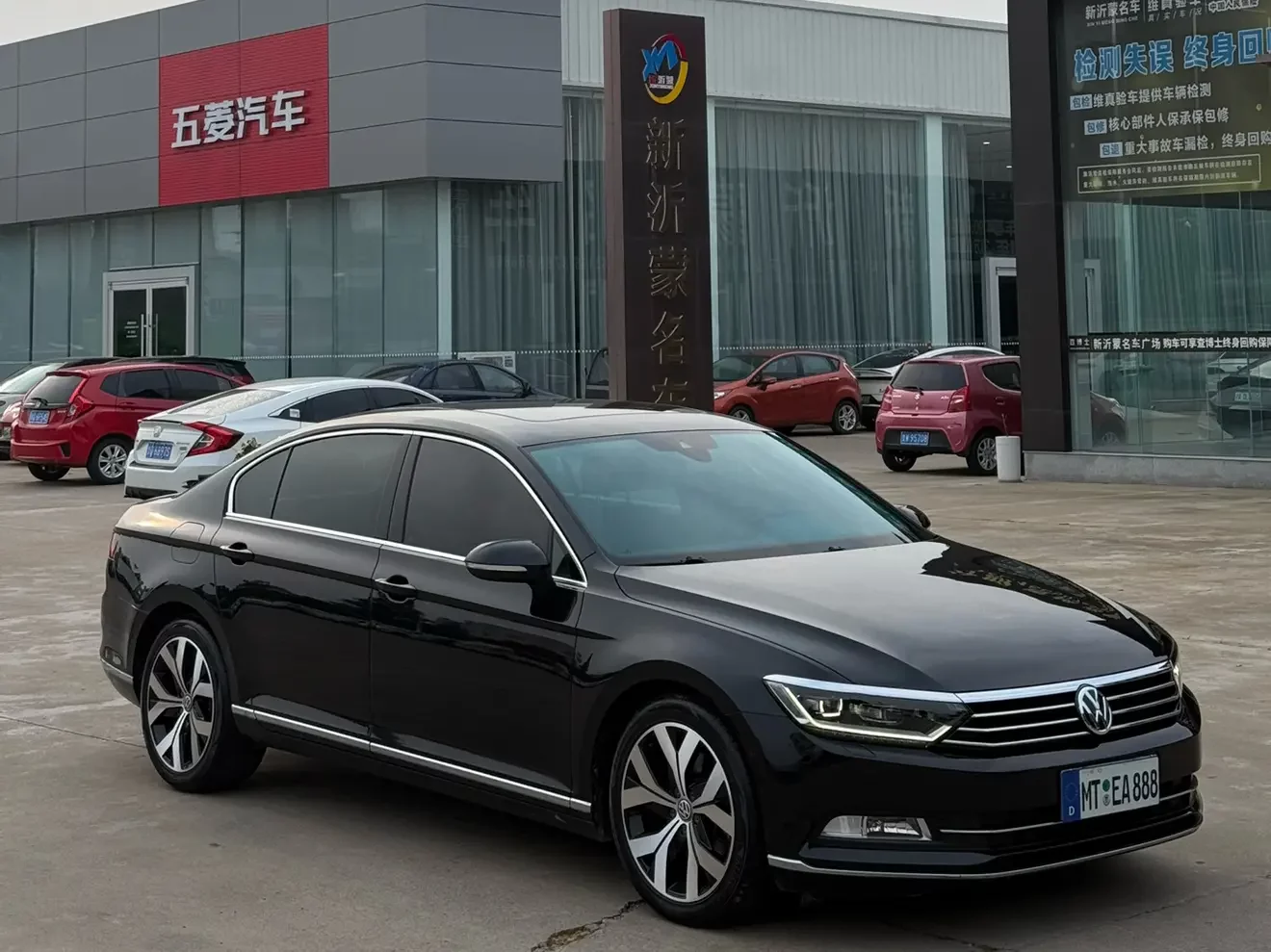 Volkswagen Magotan