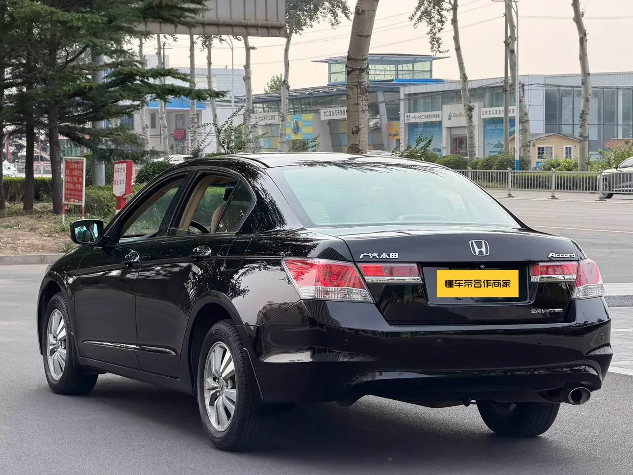 Honda Accord