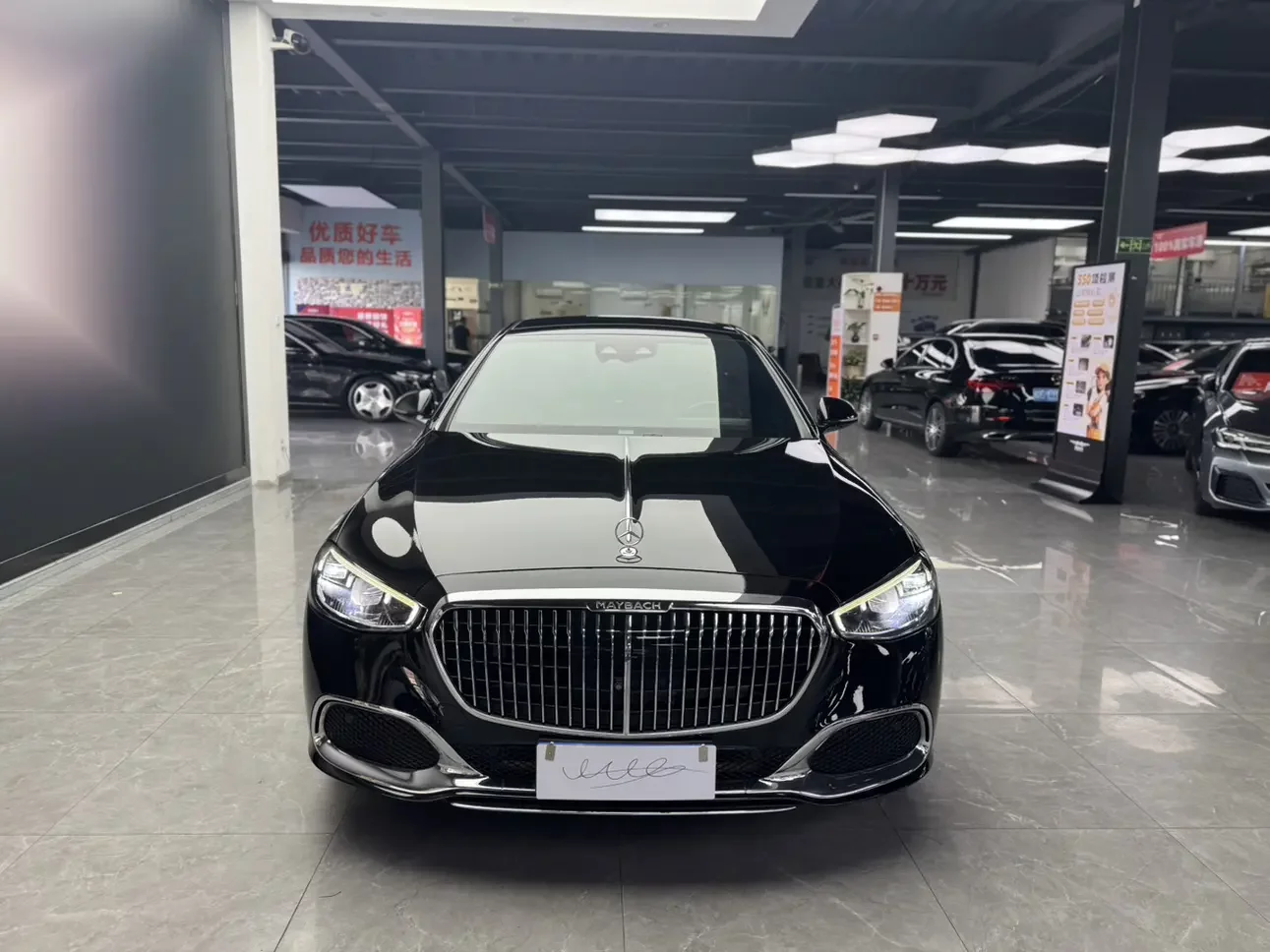 Mercedes-Benz Maybach S-Class