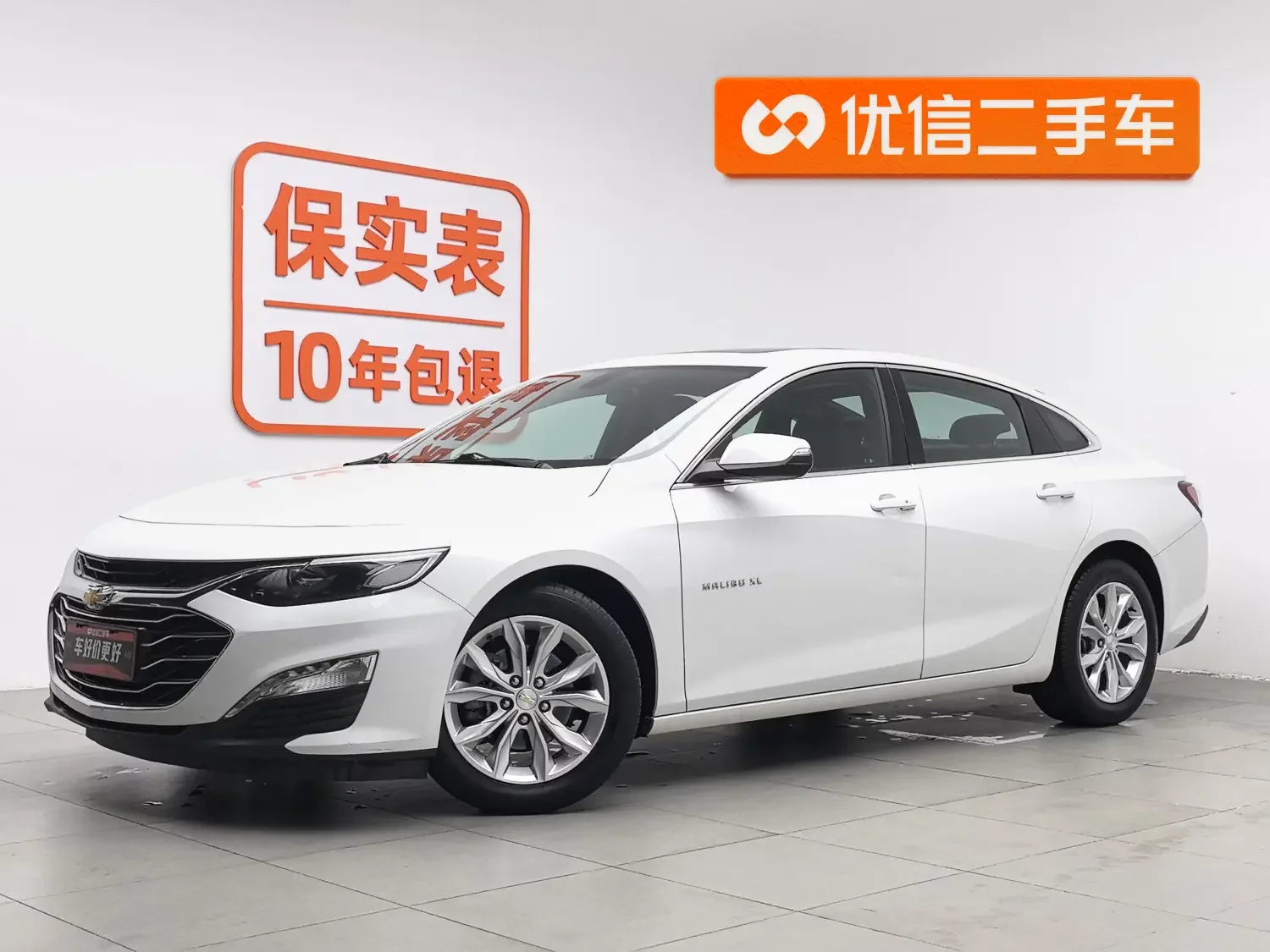 Chevrolet Malibu XL