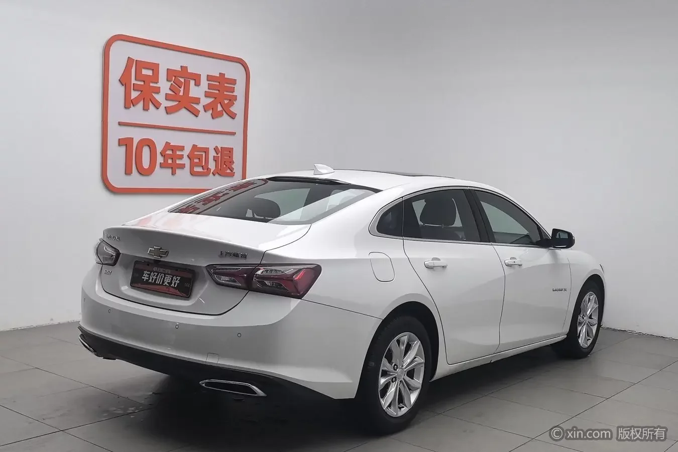 Chevrolet Malibu XL