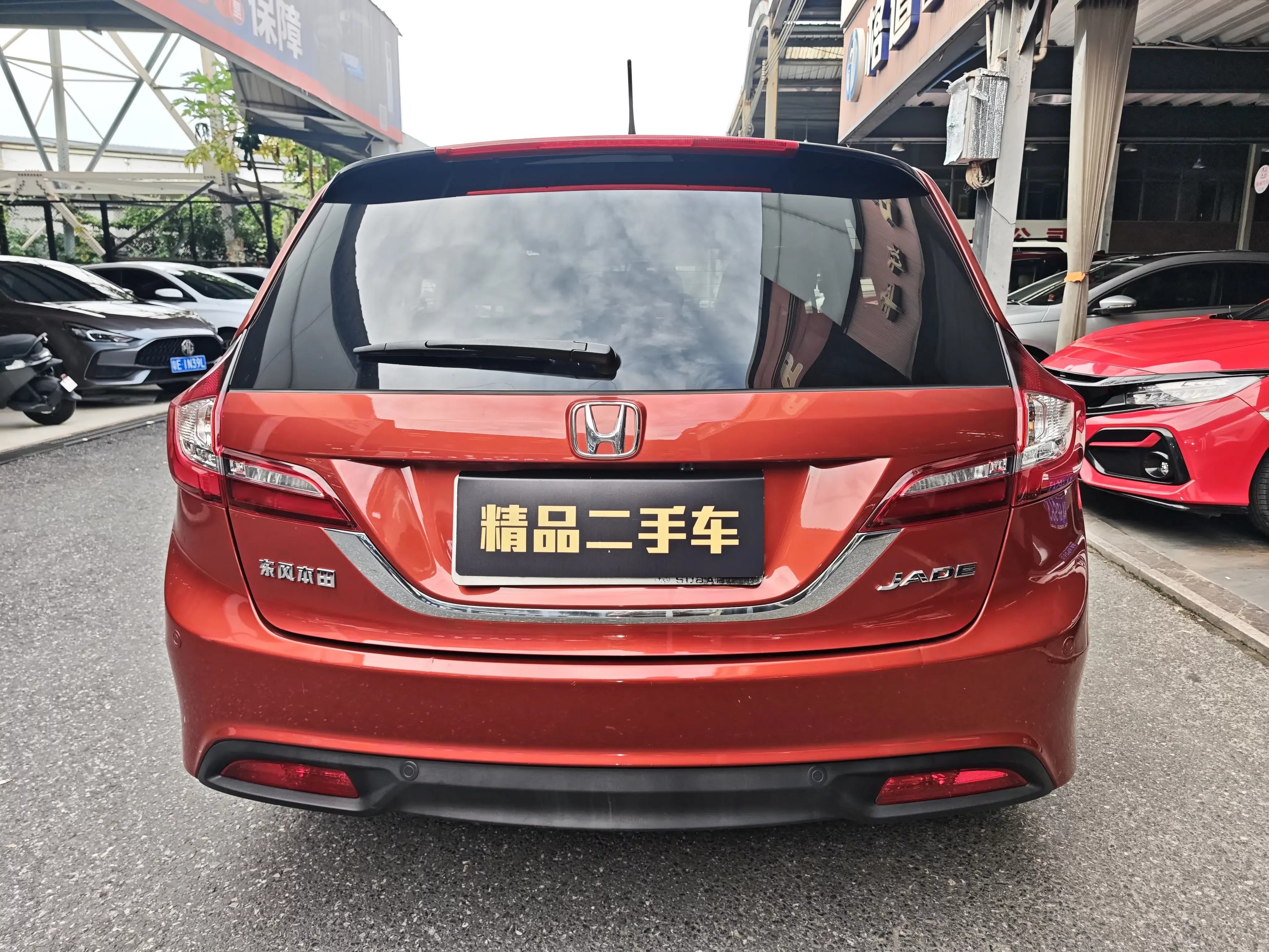 Honda Jed