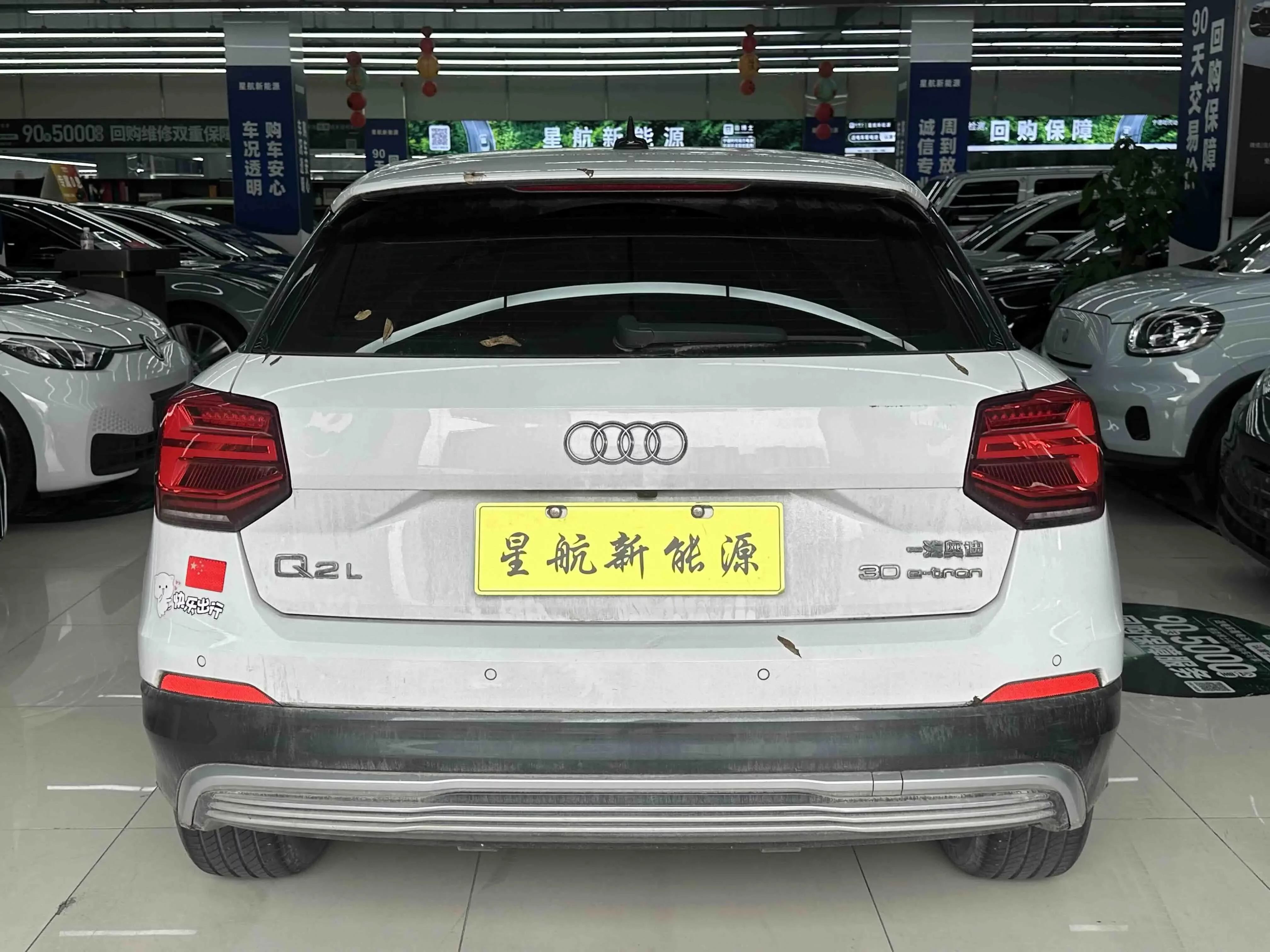 Audi Q2L e-tron