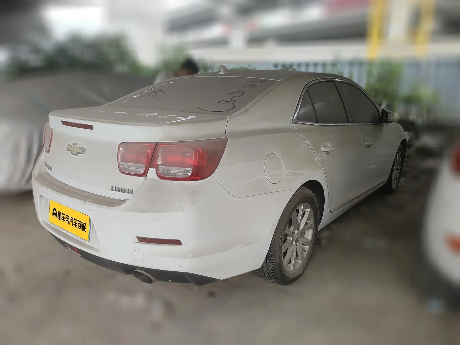 Chevrolet Malibu