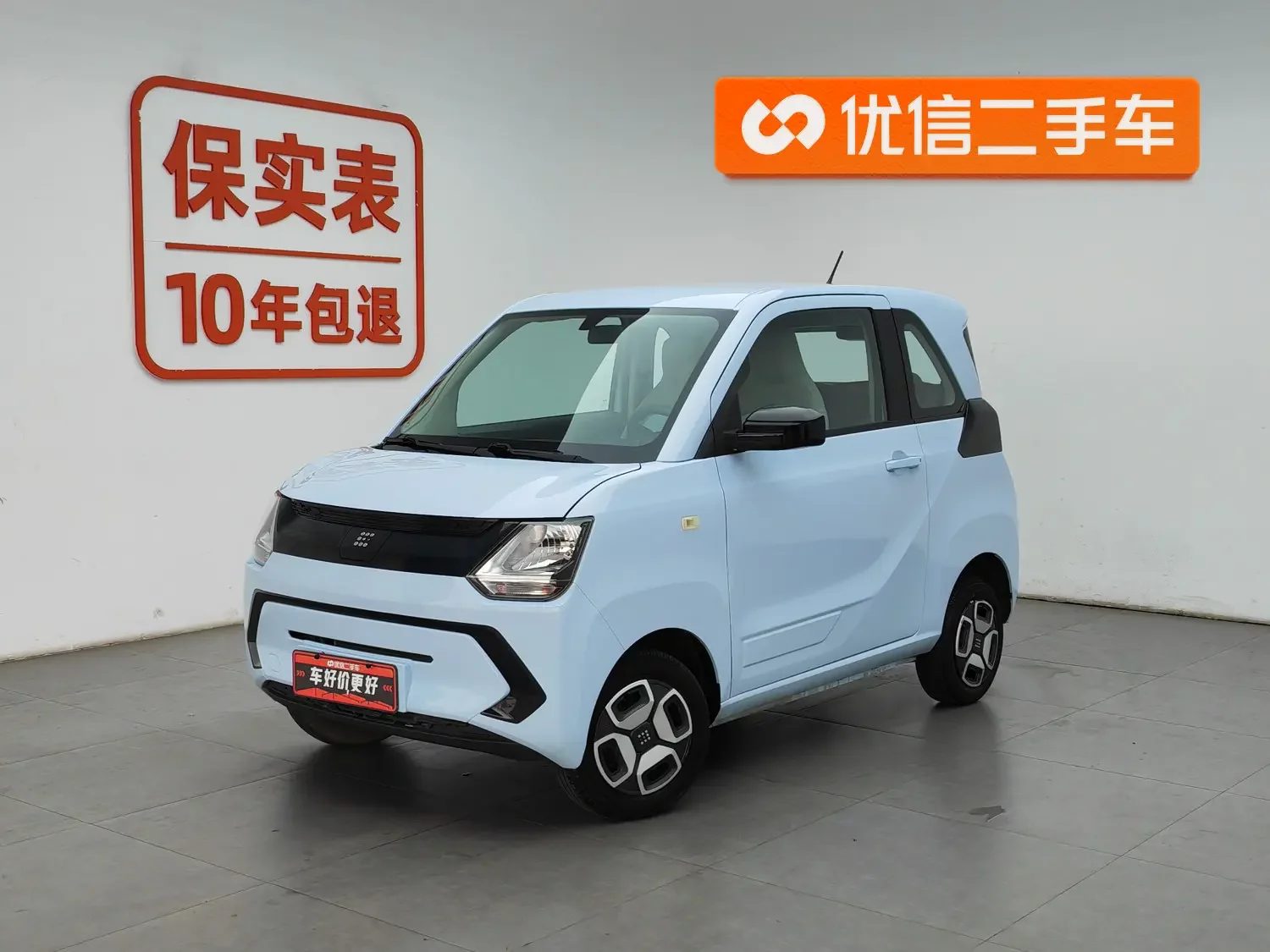 Dongfeng Scenery MINIEV