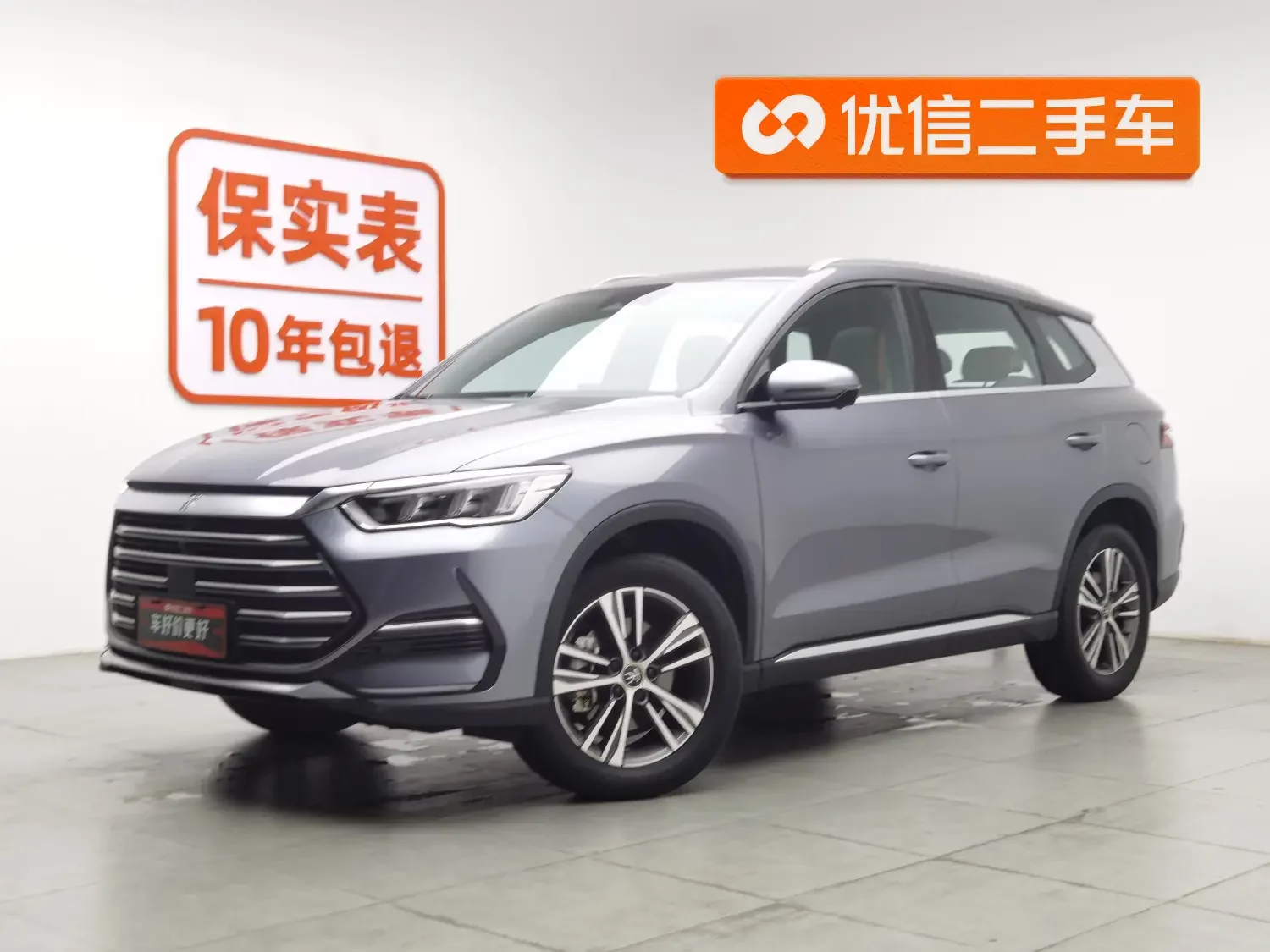 BYD Song Pro DM  из Китая