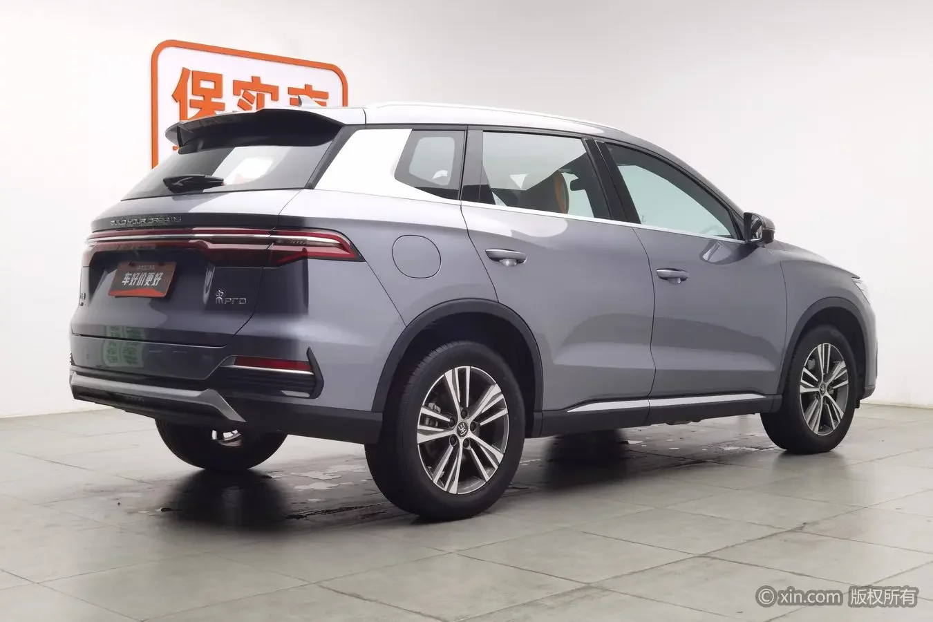 BYD Song Pro DM