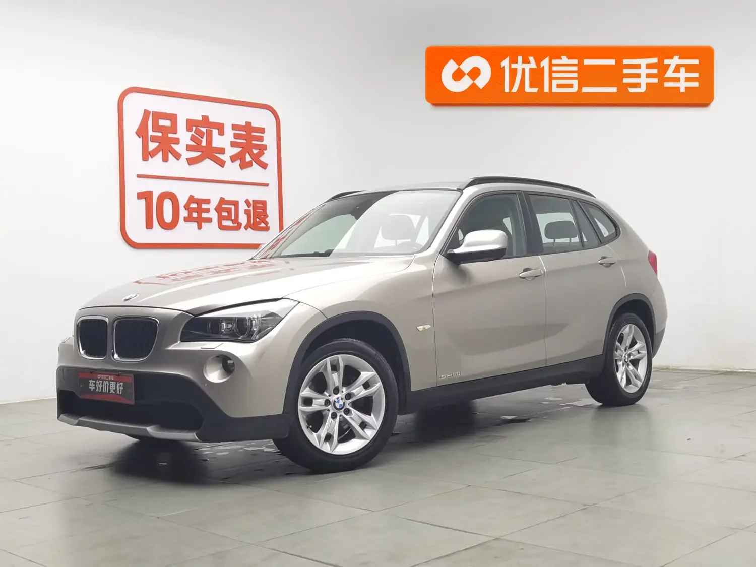 BMW X1  из Китая