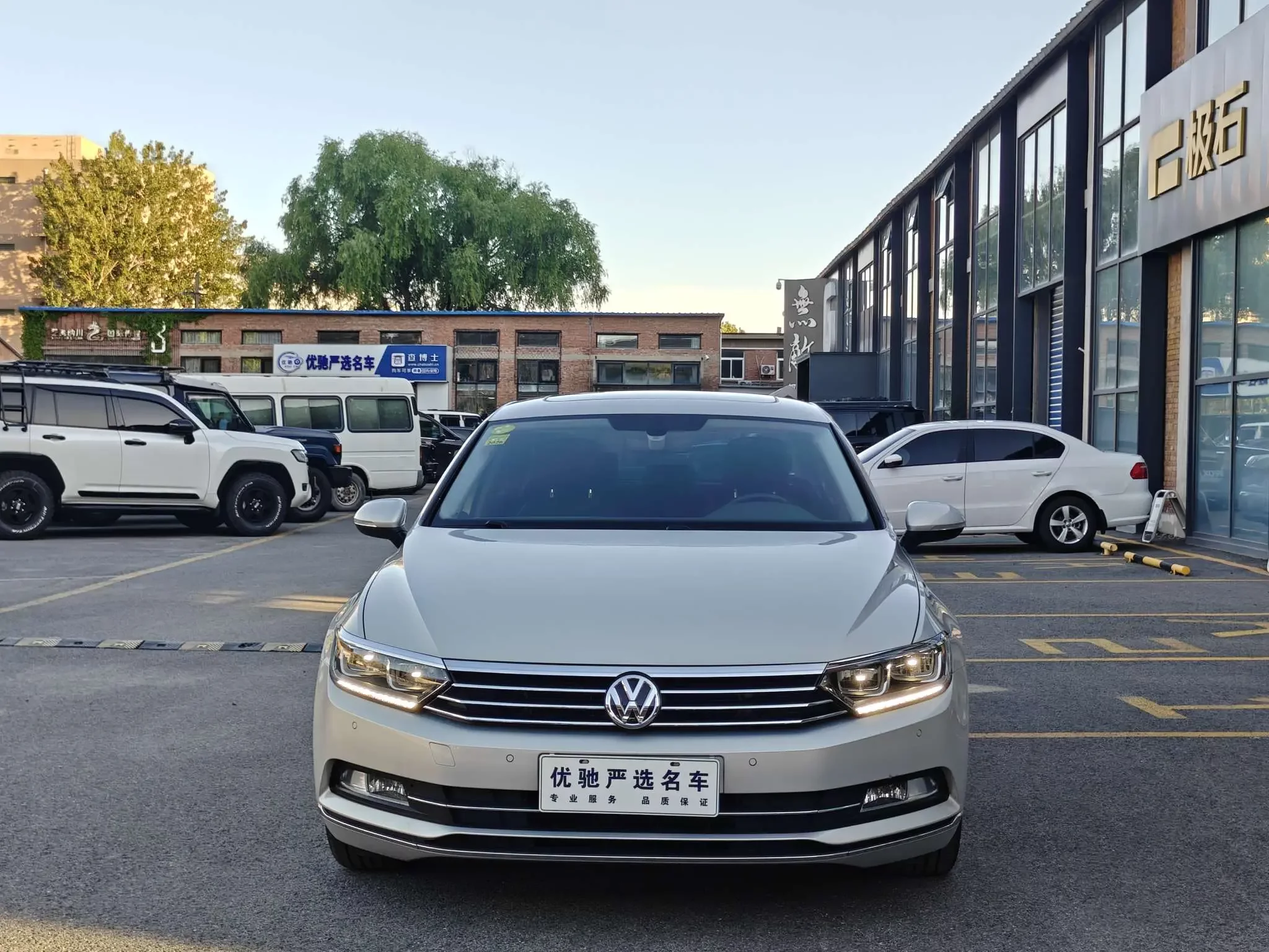Volkswagen Magotan