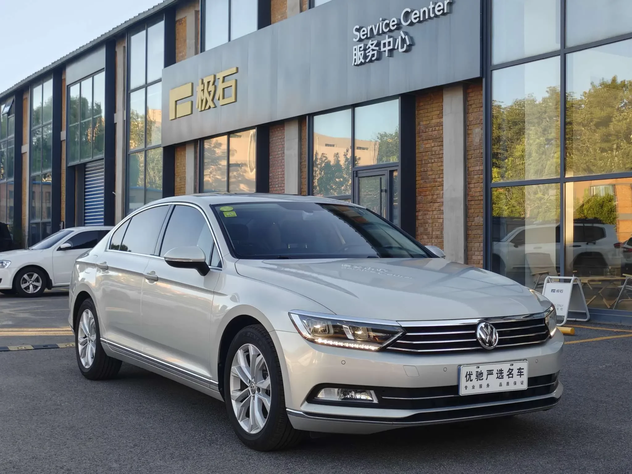 Volkswagen Magotan