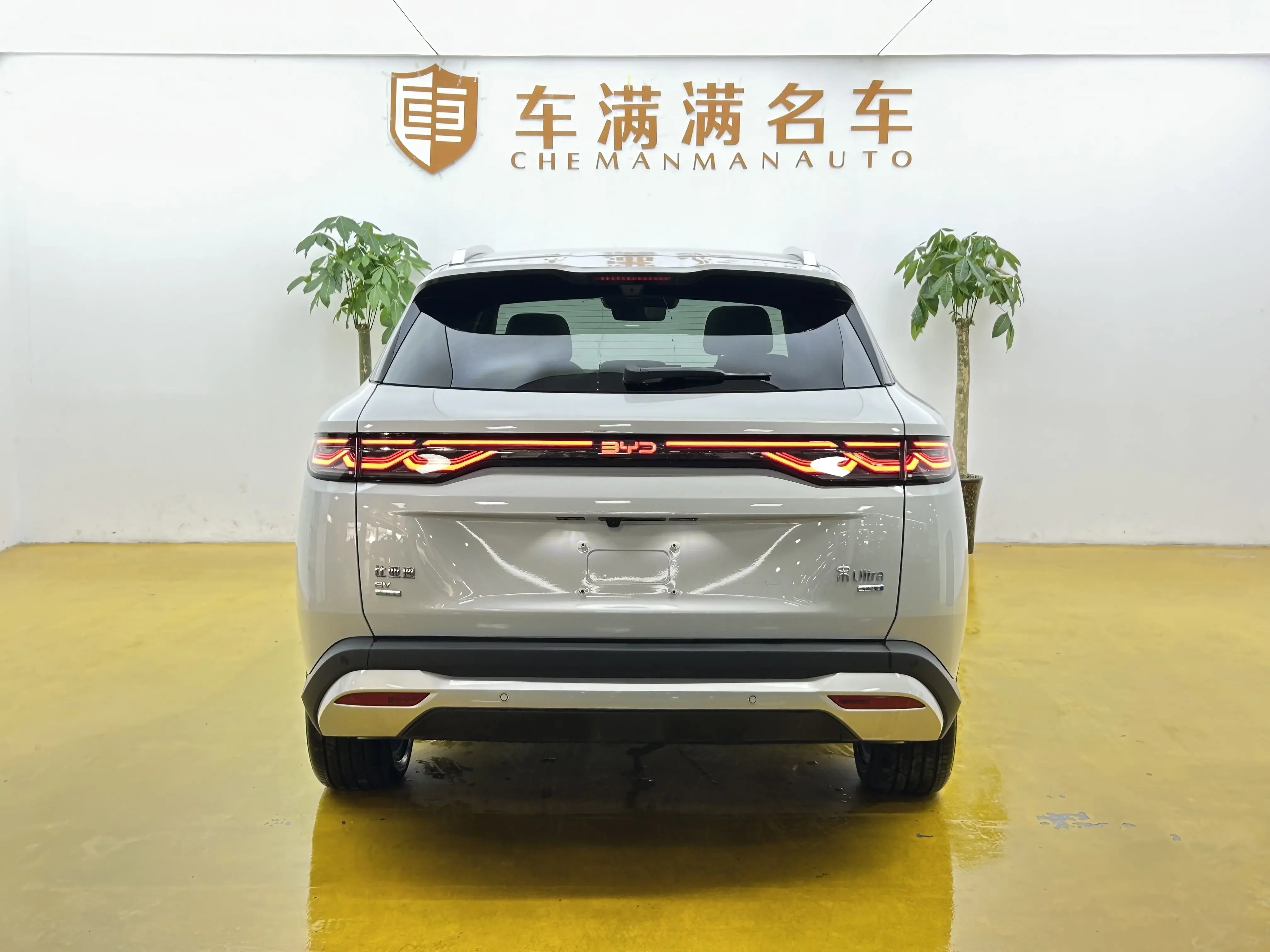 BYD Song Ultra EV